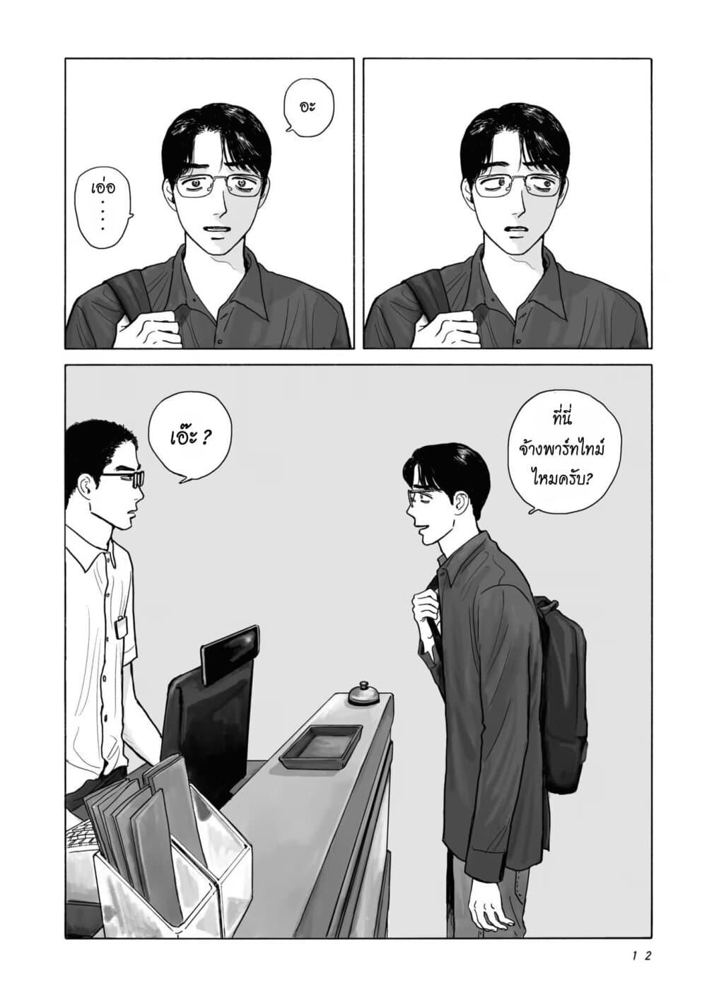 Manga-lc-com อ่านมังงะ อ่านการ์ตูน ออนไลน์ ฟรี FamiRes Iko. ตอนที่ 1 2 3 4 5 6 7 8 9 10 11 12 13 14 ฟรี ไม่มีโฆษณา Manga-lc - อ่าน มังงะ อ่าน การ์ตูน ออนไลน์ อ่านมังงะ ฟรี