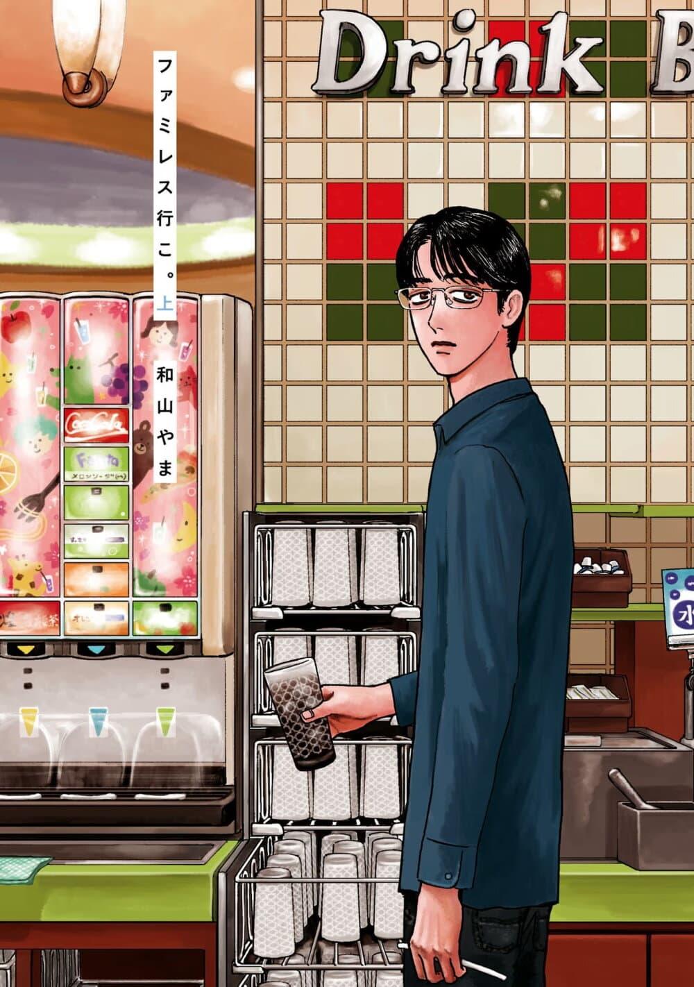 Manga-lc-com อ่านมังงะ อ่านการ์ตูน ออนไลน์ ฟรี FamiRes Iko. ตอนที่ 1 2 3 4 5 6 7 8 9 10 11 12 13 14 ฟรี ไม่มีโฆษณา Manga-lc - อ่าน มังงะ อ่าน การ์ตูน ออนไลน์ อ่านมังงะ ฟรี