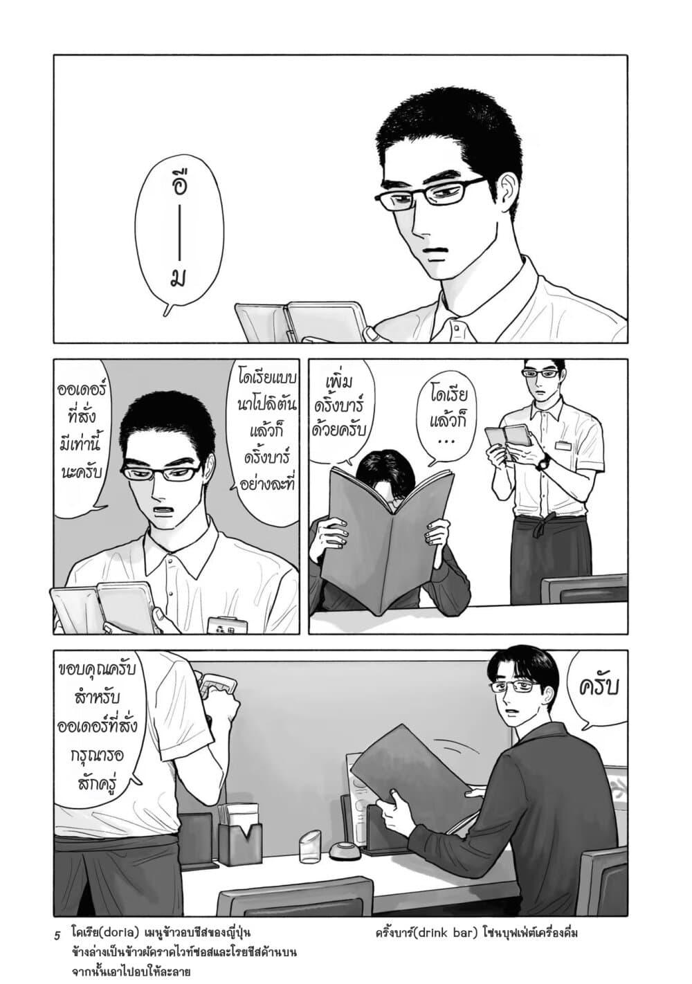 Manga-lc-com อ่านมังงะ อ่านการ์ตูน ออนไลน์ ฟรี FamiRes Iko. ตอนที่ 1 2 3 4 5 6 7 8 9 10 11 12 13 14 ฟรี ไม่มีโฆษณา Manga-lc - อ่าน มังงะ อ่าน การ์ตูน ออนไลน์ อ่านมังงะ ฟรี