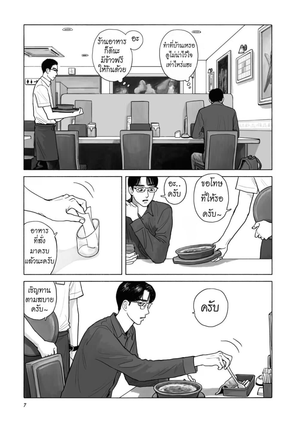 Manga-lc-com อ่านมังงะ อ่านการ์ตูน ออนไลน์ ฟรี FamiRes Iko. ตอนที่ 1 2 3 4 5 6 7 8 9 10 11 12 13 14 ฟรี ไม่มีโฆษณา Manga-lc - อ่าน มังงะ อ่าน การ์ตูน ออนไลน์ อ่านมังงะ ฟรี