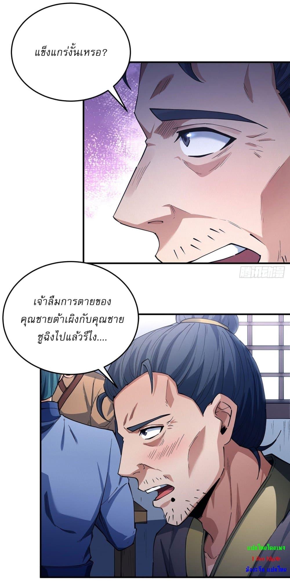 Manga-lc-com อ่านมังงะ อ่านการ์ตูน ออนไลน์ ฟรี God of Martial Arts ตอนที่ 1 2 3 4 5 6 7 8 9 10 11 12 13 14 ฟรี ไม่มีโฆษณา Manga-lc - อ่าน มังงะ อ่าน การ์ตูน ออนไลน์ อ่านมังงะ ฟรี