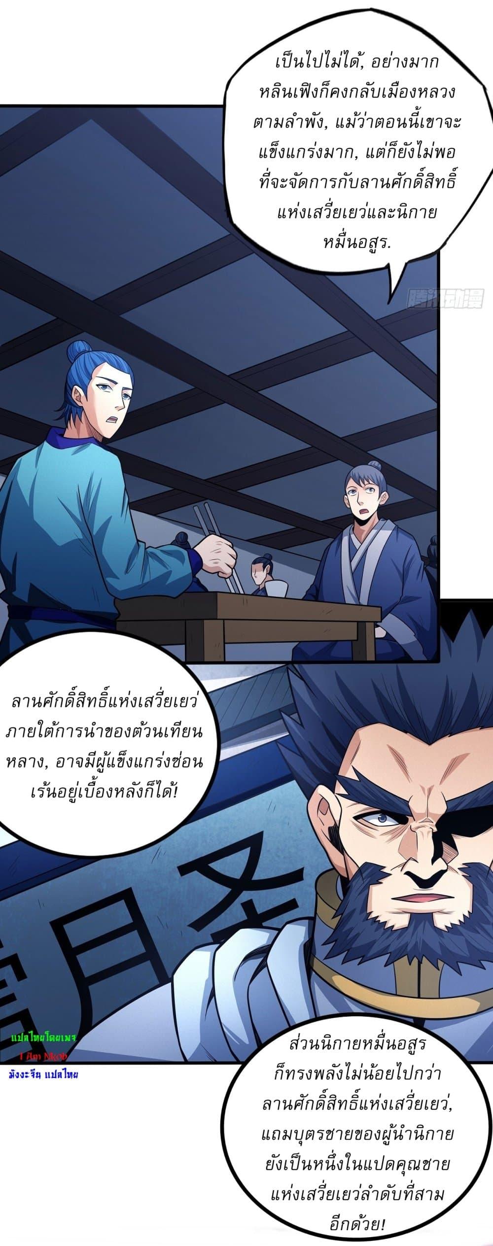 Manga-lc-com อ่านมังงะ อ่านการ์ตูน ออนไลน์ ฟรี God of Martial Arts ตอนที่ 1 2 3 4 5 6 7 8 9 10 11 12 13 14 ฟรี ไม่มีโฆษณา Manga-lc - อ่าน มังงะ อ่าน การ์ตูน ออนไลน์ อ่านมังงะ ฟรี