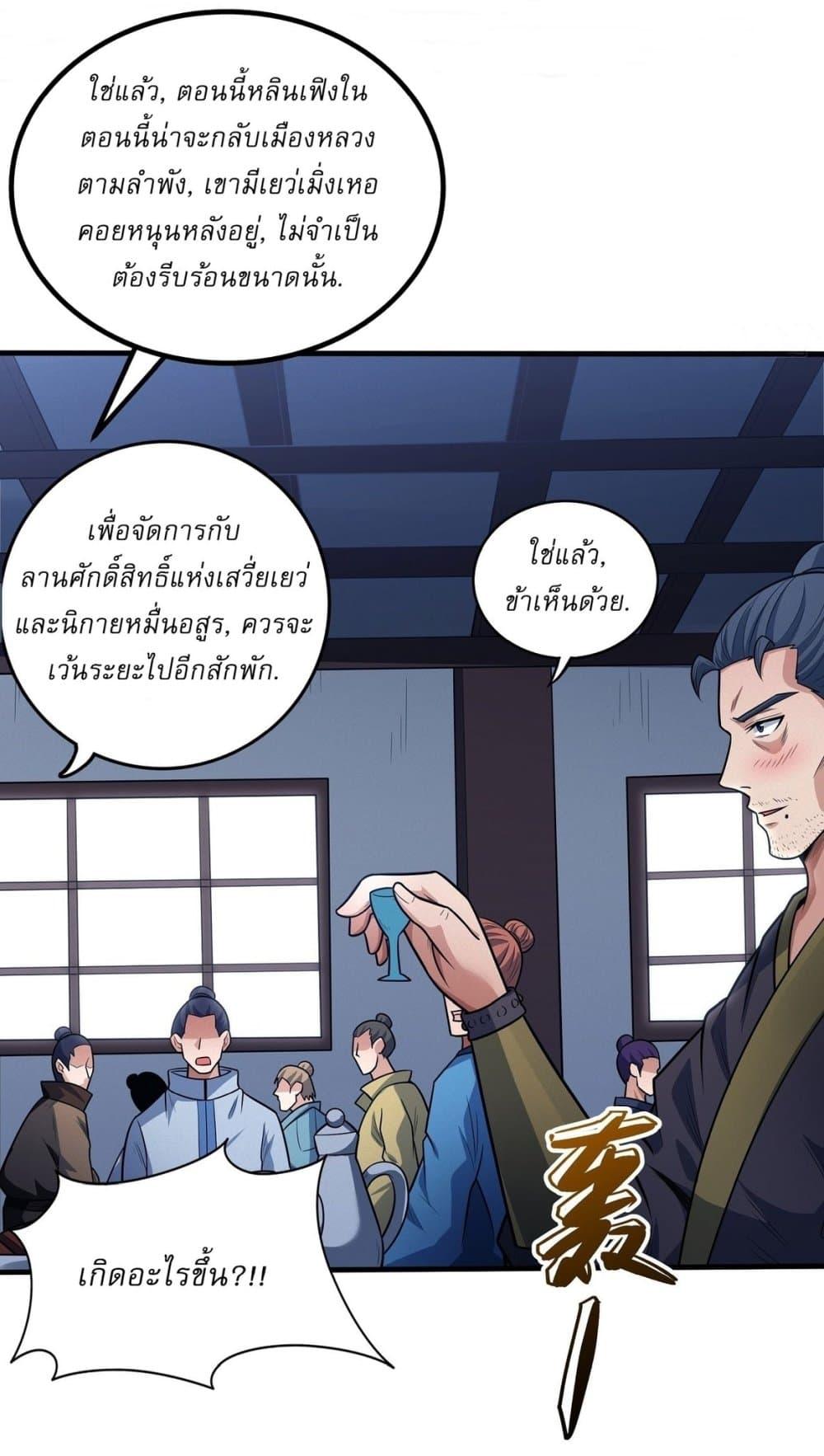 Manga-lc-com อ่านมังงะ อ่านการ์ตูน ออนไลน์ ฟรี God of Martial Arts ตอนที่ 1 2 3 4 5 6 7 8 9 10 11 12 13 14 ฟรี ไม่มีโฆษณา Manga-lc - อ่าน มังงะ อ่าน การ์ตูน ออนไลน์ อ่านมังงะ ฟรี
