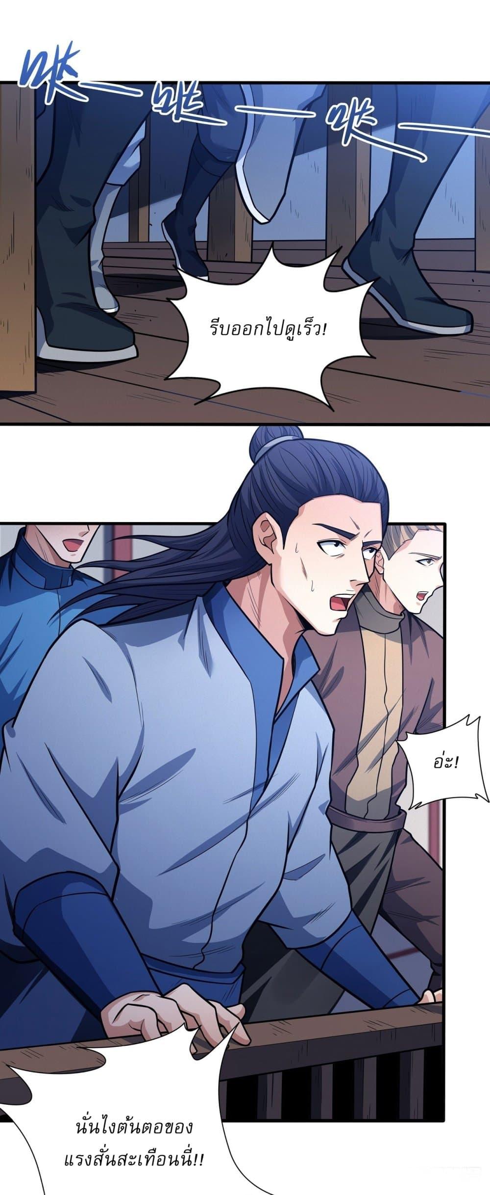 Manga-lc-com อ่านมังงะ อ่านการ์ตูน ออนไลน์ ฟรี God of Martial Arts ตอนที่ 1 2 3 4 5 6 7 8 9 10 11 12 13 14 ฟรี ไม่มีโฆษณา Manga-lc - อ่าน มังงะ อ่าน การ์ตูน ออนไลน์ อ่านมังงะ ฟรี