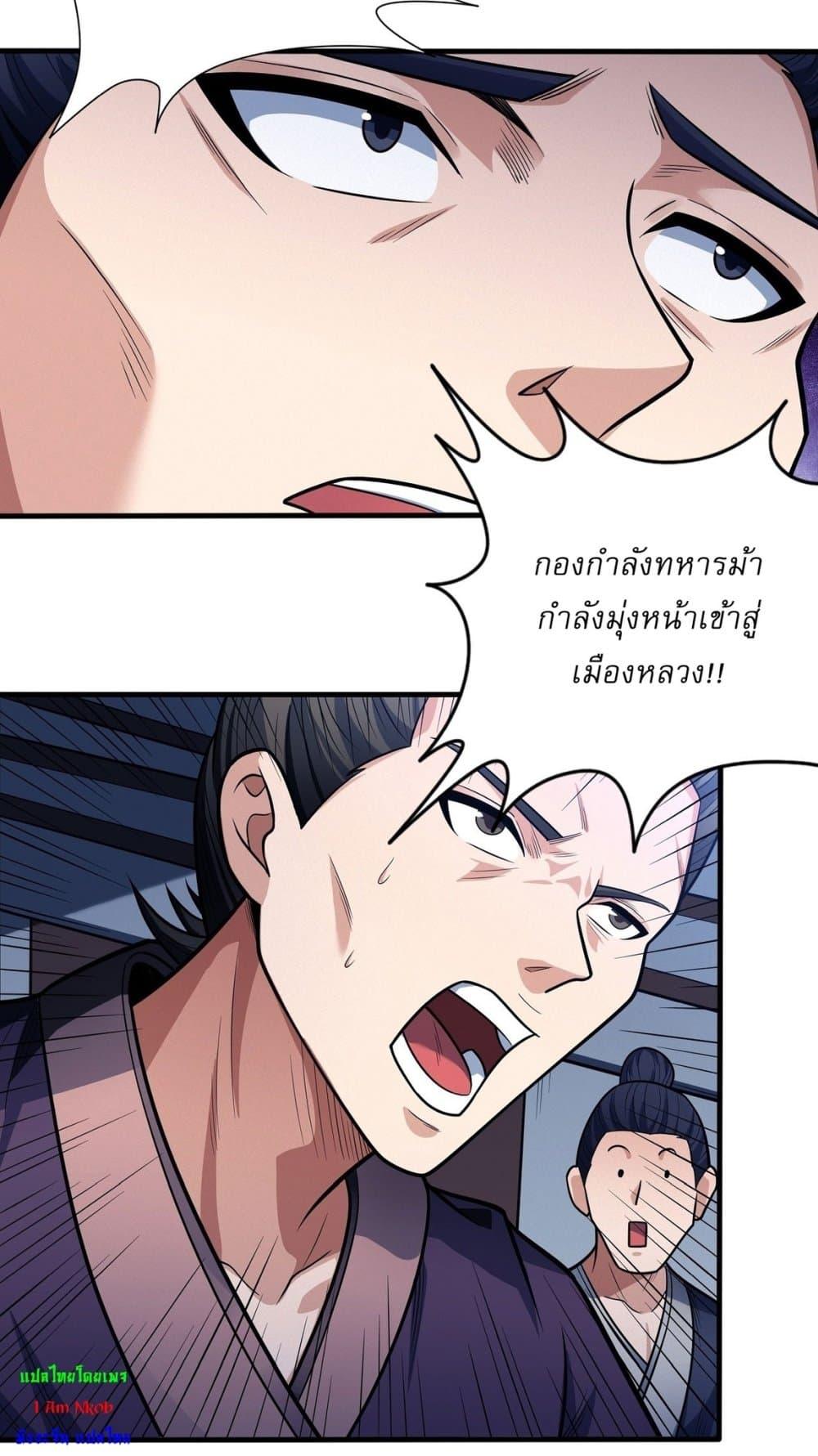 Manga-lc-com อ่านมังงะ อ่านการ์ตูน ออนไลน์ ฟรี God of Martial Arts ตอนที่ 1 2 3 4 5 6 7 8 9 10 11 12 13 14 ฟรี ไม่มีโฆษณา Manga-lc - อ่าน มังงะ อ่าน การ์ตูน ออนไลน์ อ่านมังงะ ฟรี