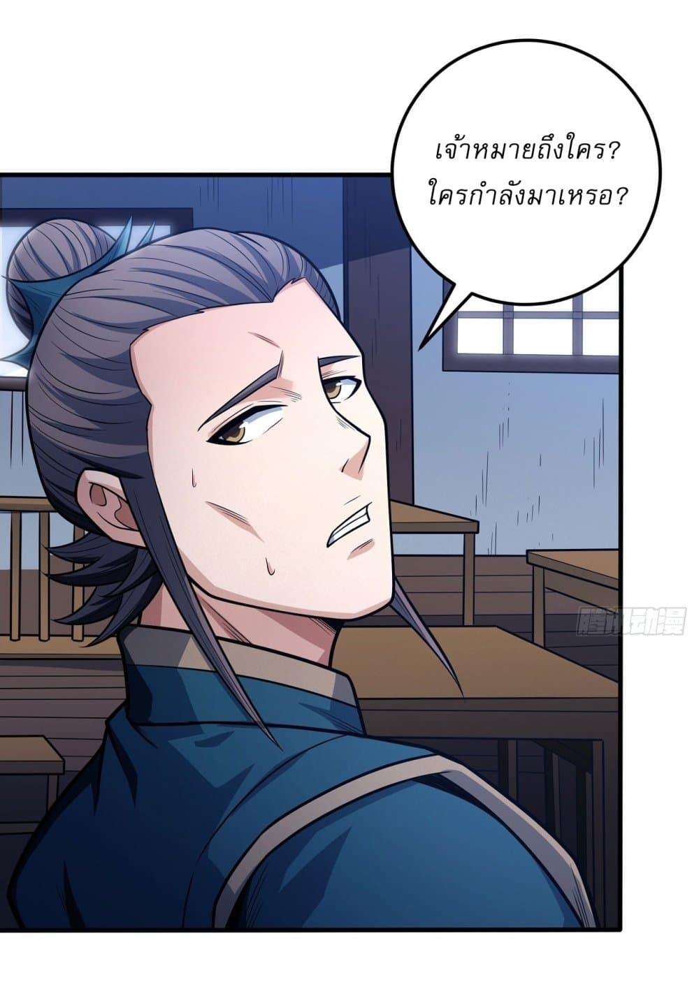 Manga-lc-com อ่านมังงะ อ่านการ์ตูน ออนไลน์ ฟรี God of Martial Arts ตอนที่ 1 2 3 4 5 6 7 8 9 10 11 12 13 14 ฟรี ไม่มีโฆษณา Manga-lc - อ่าน มังงะ อ่าน การ์ตูน ออนไลน์ อ่านมังงะ ฟรี