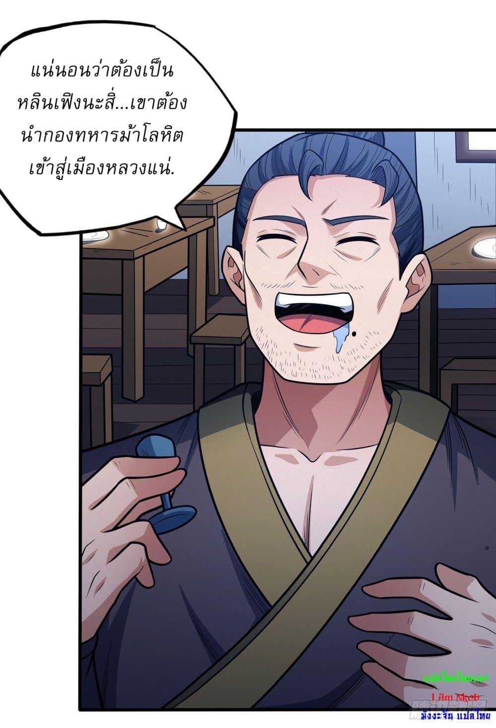 Manga-lc-com อ่านมังงะ อ่านการ์ตูน ออนไลน์ ฟรี God of Martial Arts ตอนที่ 1 2 3 4 5 6 7 8 9 10 11 12 13 14 ฟรี ไม่มีโฆษณา Manga-lc - อ่าน มังงะ อ่าน การ์ตูน ออนไลน์ อ่านมังงะ ฟรี