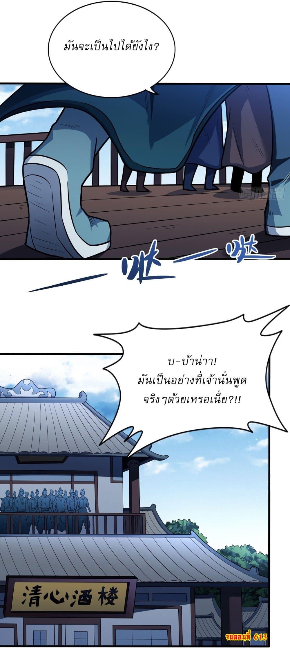 Manga-lc-com อ่านมังงะ อ่านการ์ตูน ออนไลน์ ฟรี God of Martial Arts ตอนที่ 1 2 3 4 5 6 7 8 9 10 11 12 13 14 ฟรี ไม่มีโฆษณา Manga-lc - อ่าน มังงะ อ่าน การ์ตูน ออนไลน์ อ่านมังงะ ฟรี