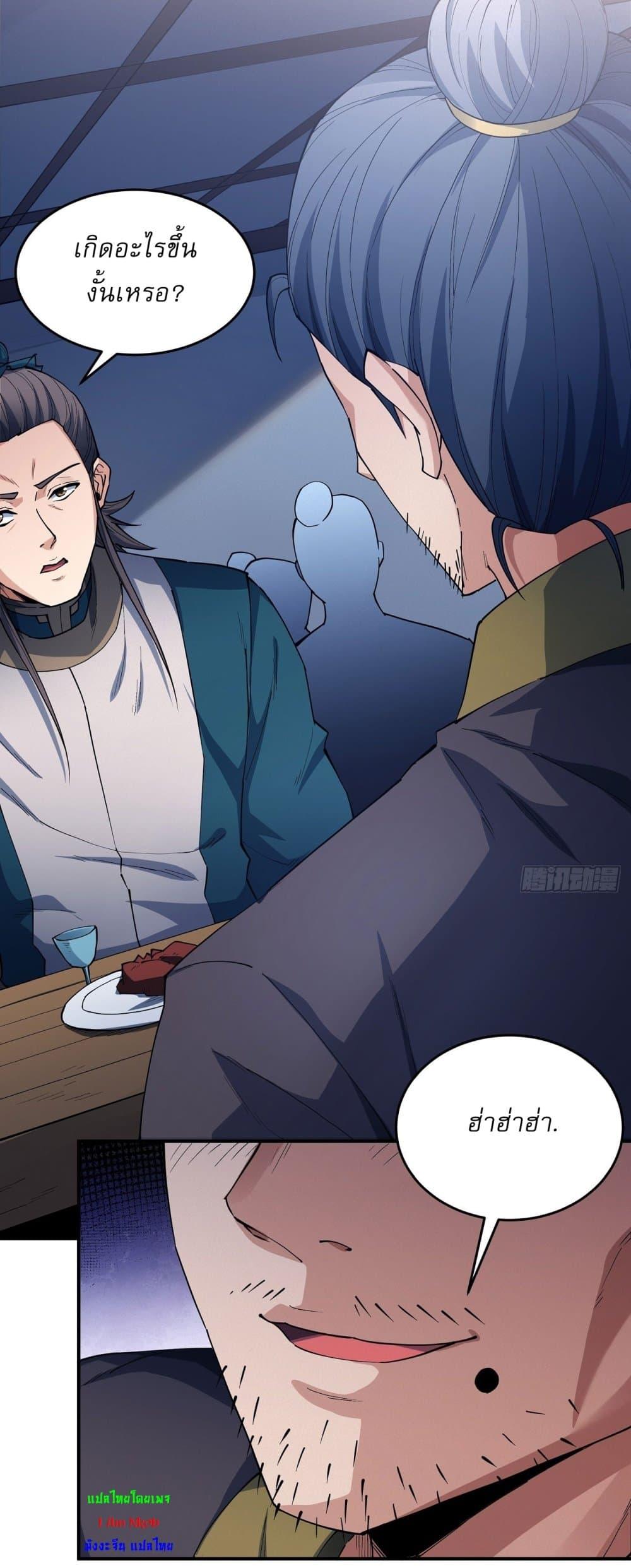 Manga-lc-com อ่านมังงะ อ่านการ์ตูน ออนไลน์ ฟรี God of Martial Arts ตอนที่ 1 2 3 4 5 6 7 8 9 10 11 12 13 14 ฟรี ไม่มีโฆษณา Manga-lc - อ่าน มังงะ อ่าน การ์ตูน ออนไลน์ อ่านมังงะ ฟรี