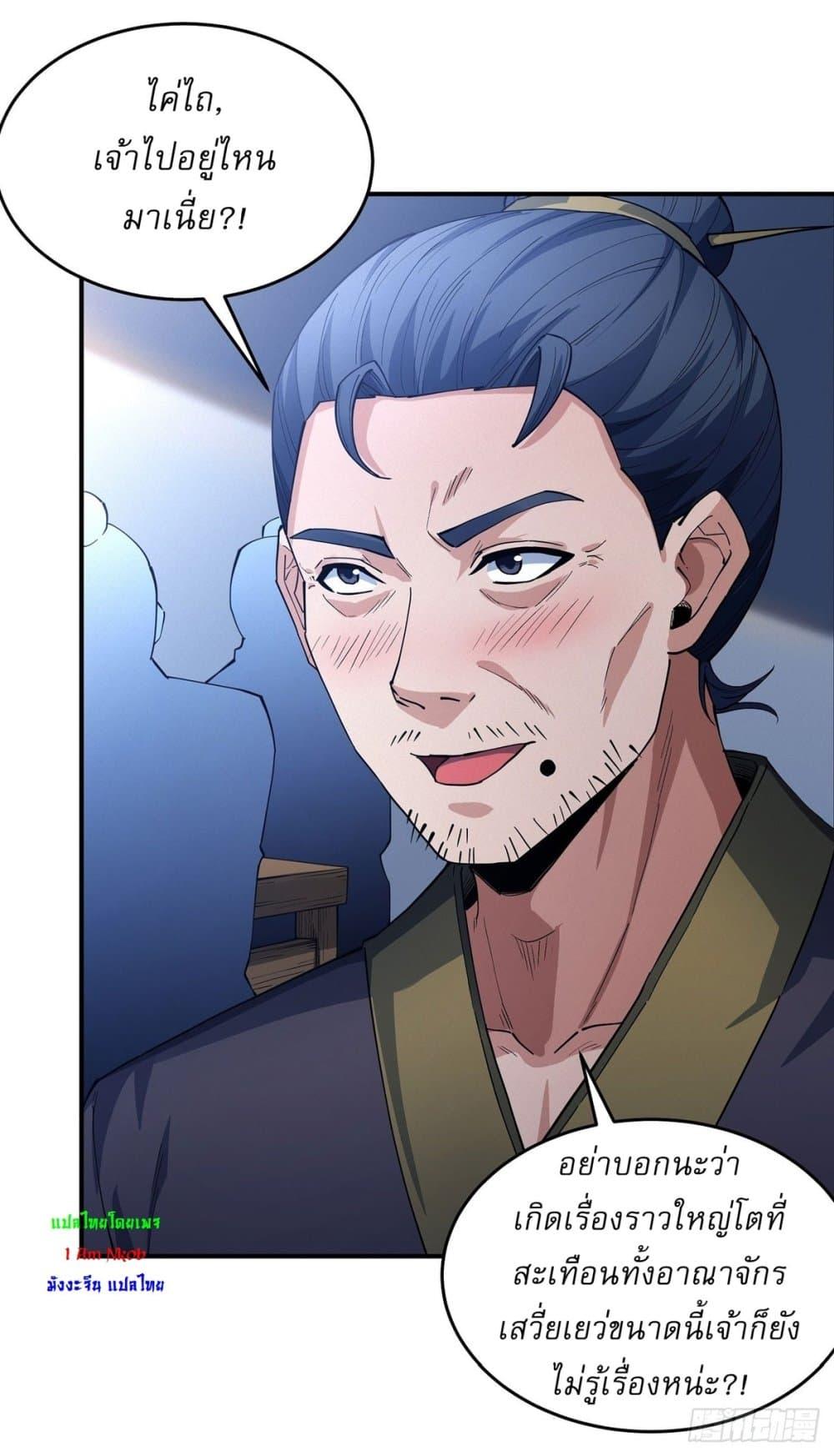 Manga-lc-com อ่านมังงะ อ่านการ์ตูน ออนไลน์ ฟรี God of Martial Arts ตอนที่ 1 2 3 4 5 6 7 8 9 10 11 12 13 14 ฟรี ไม่มีโฆษณา Manga-lc - อ่าน มังงะ อ่าน การ์ตูน ออนไลน์ อ่านมังงะ ฟรี