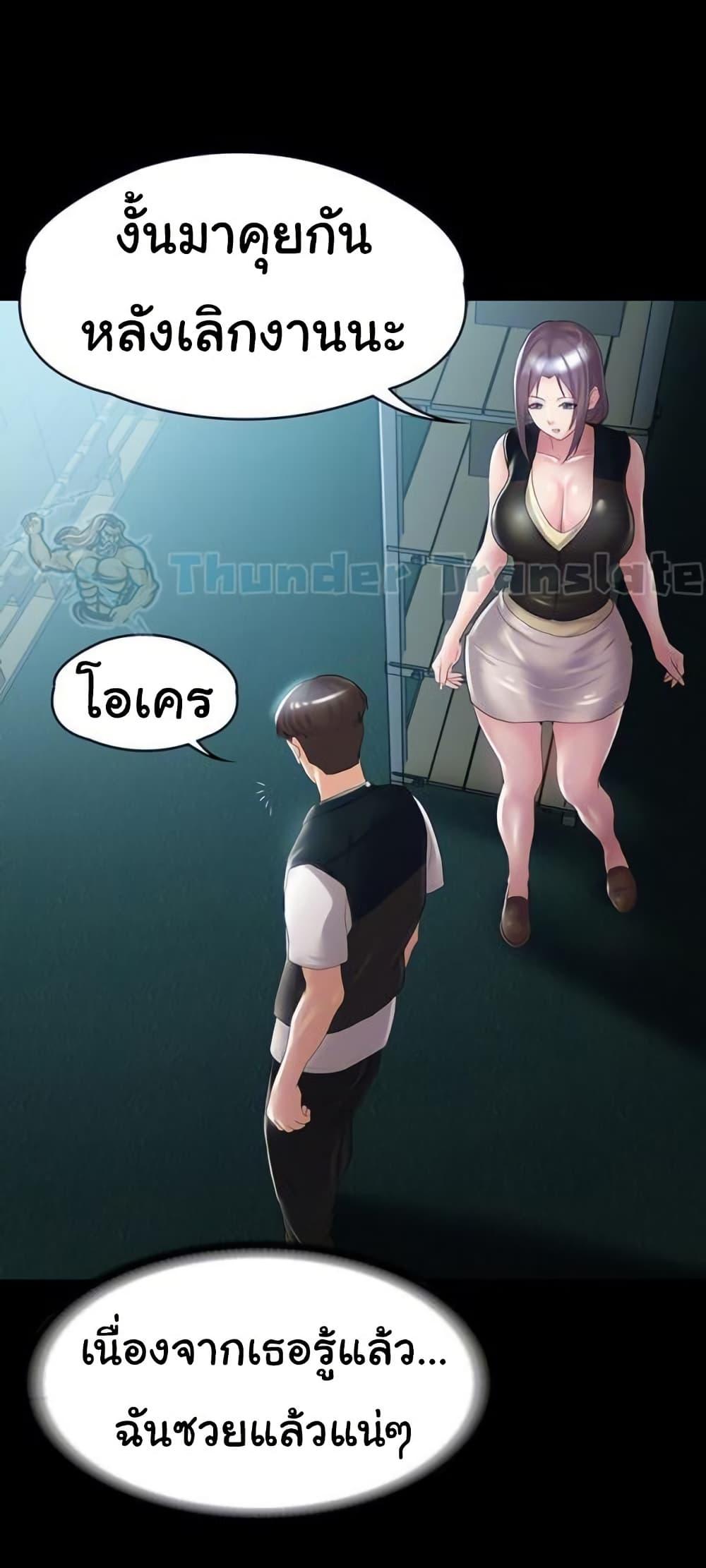 Doujin-Lc- อ่าน โดจิน มังฮวา เกาหลี ญี่ปุ่น จีน แปลไทย Ma’am, It’s on SALE! ตอนที่ 1 2 3 4 5 6 7 8 9 10 11 12 13 14 ฟรี ไม่มีโฆษณา อ่าน โดจิน Manhwa เกาหลี ญี่ปุ่น จีน เรามีครบ คัดมาให้เน้นๆ โดจิน 18+ รับประกันความฟินโดย  Doujin Lc