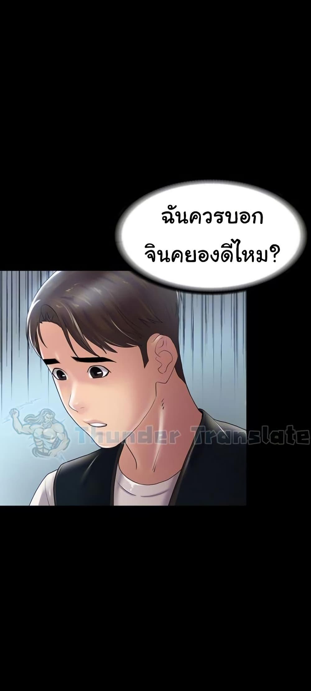 Doujin-Lc- อ่าน โดจิน มังฮวา เกาหลี ญี่ปุ่น จีน แปลไทย Ma’am, It’s on SALE! ตอนที่ 1 2 3 4 5 6 7 8 9 10 11 12 13 14 ฟรี ไม่มีโฆษณา อ่าน โดจิน Manhwa เกาหลี ญี่ปุ่น จีน เรามีครบ คัดมาให้เน้นๆ โดจิน 18+ รับประกันความฟินโดย  Doujin Lc