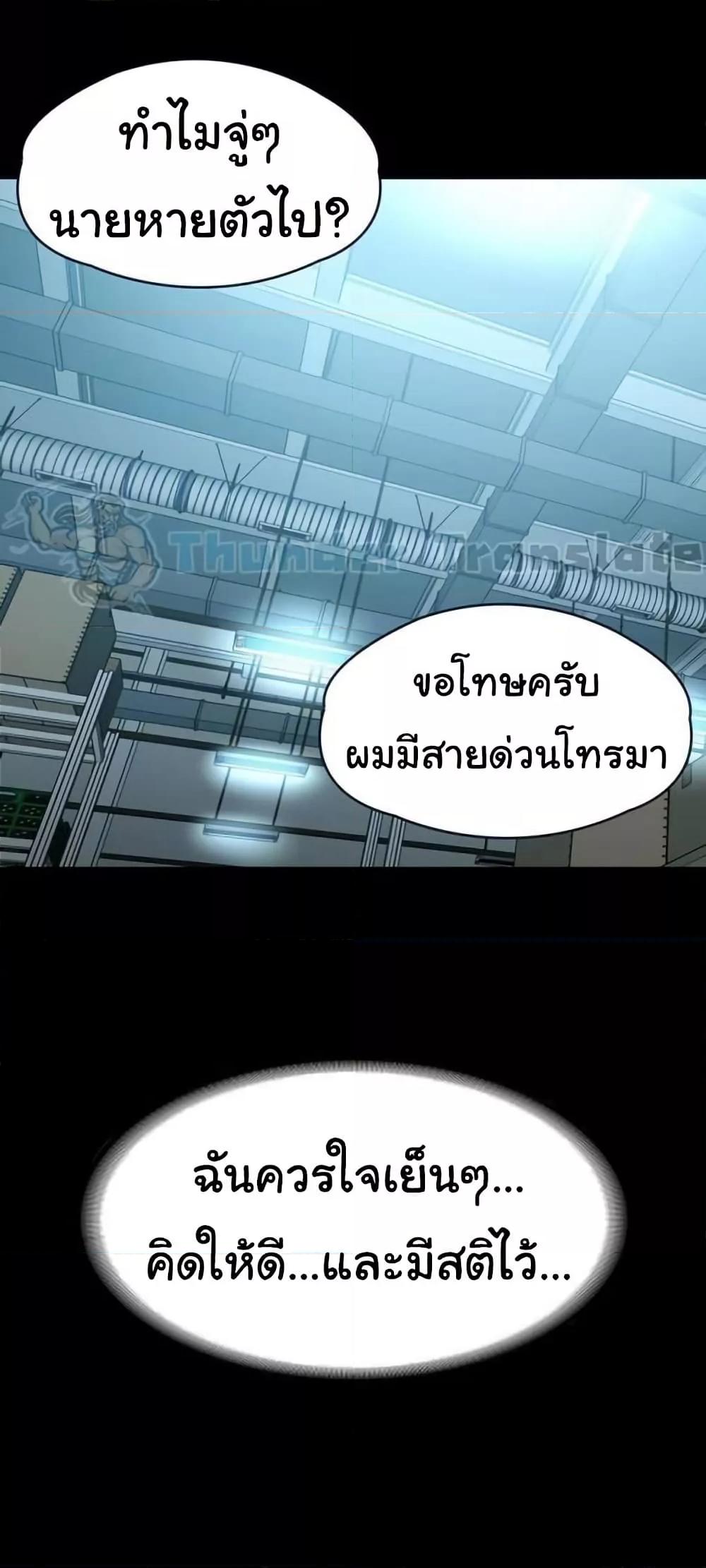 Doujin-Lc- อ่าน โดจิน มังฮวา เกาหลี ญี่ปุ่น จีน แปลไทย Ma’am, It’s on SALE! ตอนที่ 1 2 3 4 5 6 7 8 9 10 11 12 13 14 ฟรี ไม่มีโฆษณา อ่าน โดจิน Manhwa เกาหลี ญี่ปุ่น จีน เรามีครบ คัดมาให้เน้นๆ โดจิน 18+ รับประกันความฟินโดย  Doujin Lc