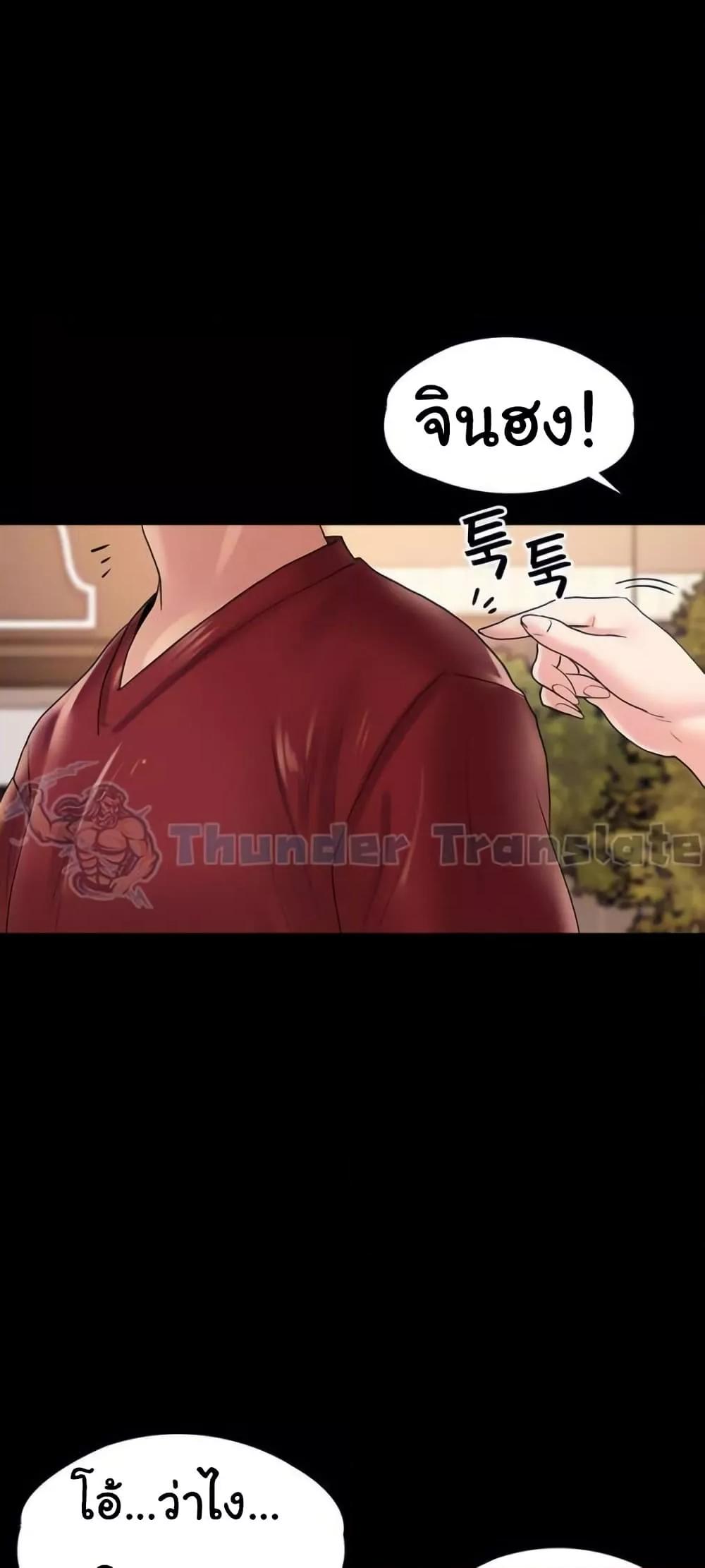 Doujin-Lc- อ่าน โดจิน มังฮวา เกาหลี ญี่ปุ่น จีน แปลไทย Ma’am, It’s on SALE! ตอนที่ 1 2 3 4 5 6 7 8 9 10 11 12 13 14 ฟรี ไม่มีโฆษณา อ่าน โดจิน Manhwa เกาหลี ญี่ปุ่น จีน เรามีครบ คัดมาให้เน้นๆ โดจิน 18+ รับประกันความฟินโดย  Doujin Lc