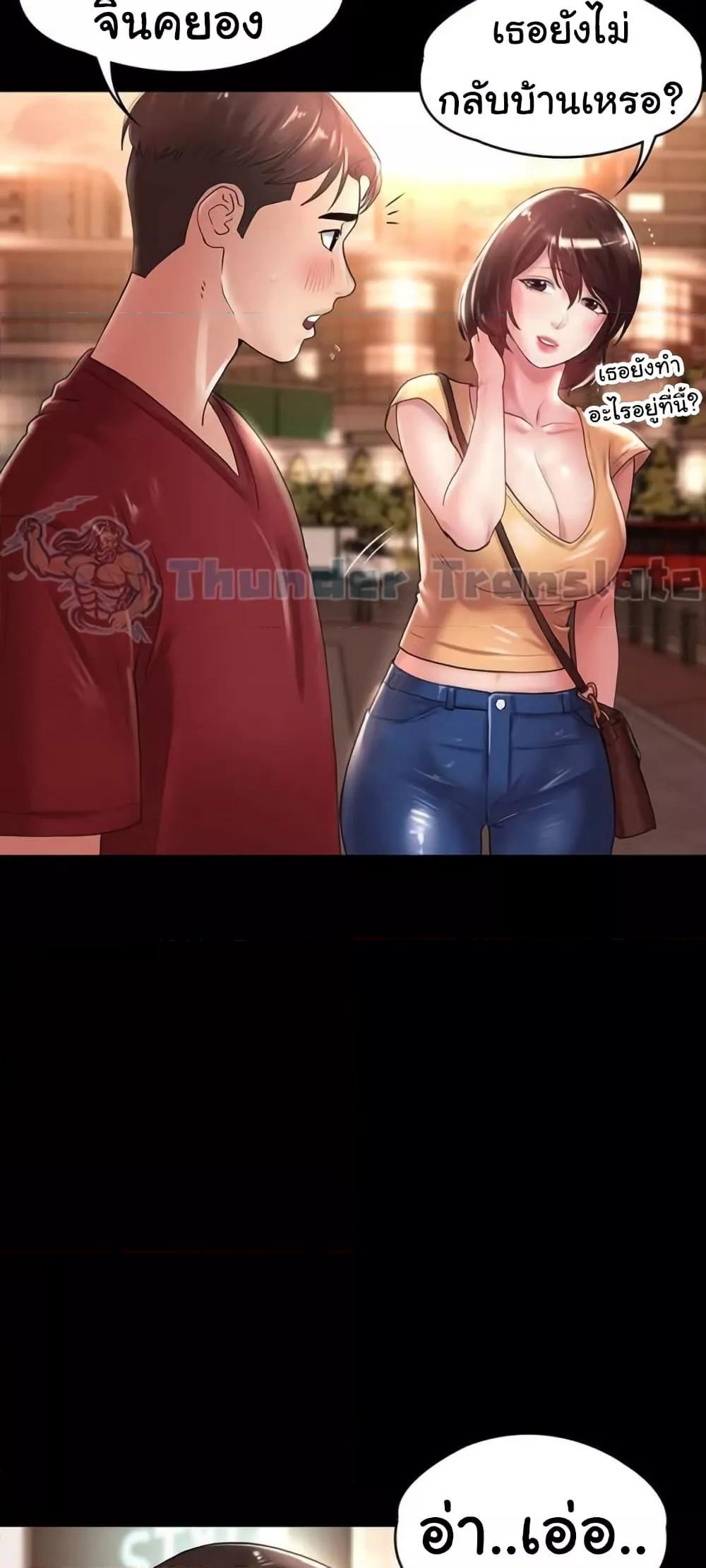 Doujin-Lc- อ่าน โดจิน มังฮวา เกาหลี ญี่ปุ่น จีน แปลไทย Ma’am, It’s on SALE! ตอนที่ 1 2 3 4 5 6 7 8 9 10 11 12 13 14 ฟรี ไม่มีโฆษณา อ่าน โดจิน Manhwa เกาหลี ญี่ปุ่น จีน เรามีครบ คัดมาให้เน้นๆ โดจิน 18+ รับประกันความฟินโดย  Doujin Lc