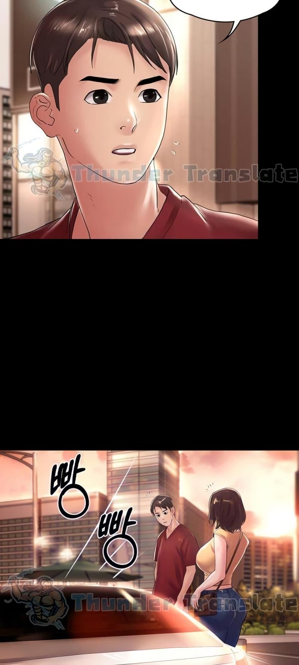 Doujin-Lc- อ่าน โดจิน มังฮวา เกาหลี ญี่ปุ่น จีน แปลไทย Ma’am, It’s on SALE! ตอนที่ 1 2 3 4 5 6 7 8 9 10 11 12 13 14 ฟรี ไม่มีโฆษณา อ่าน โดจิน Manhwa เกาหลี ญี่ปุ่น จีน เรามีครบ คัดมาให้เน้นๆ โดจิน 18+ รับประกันความฟินโดย  Doujin Lc