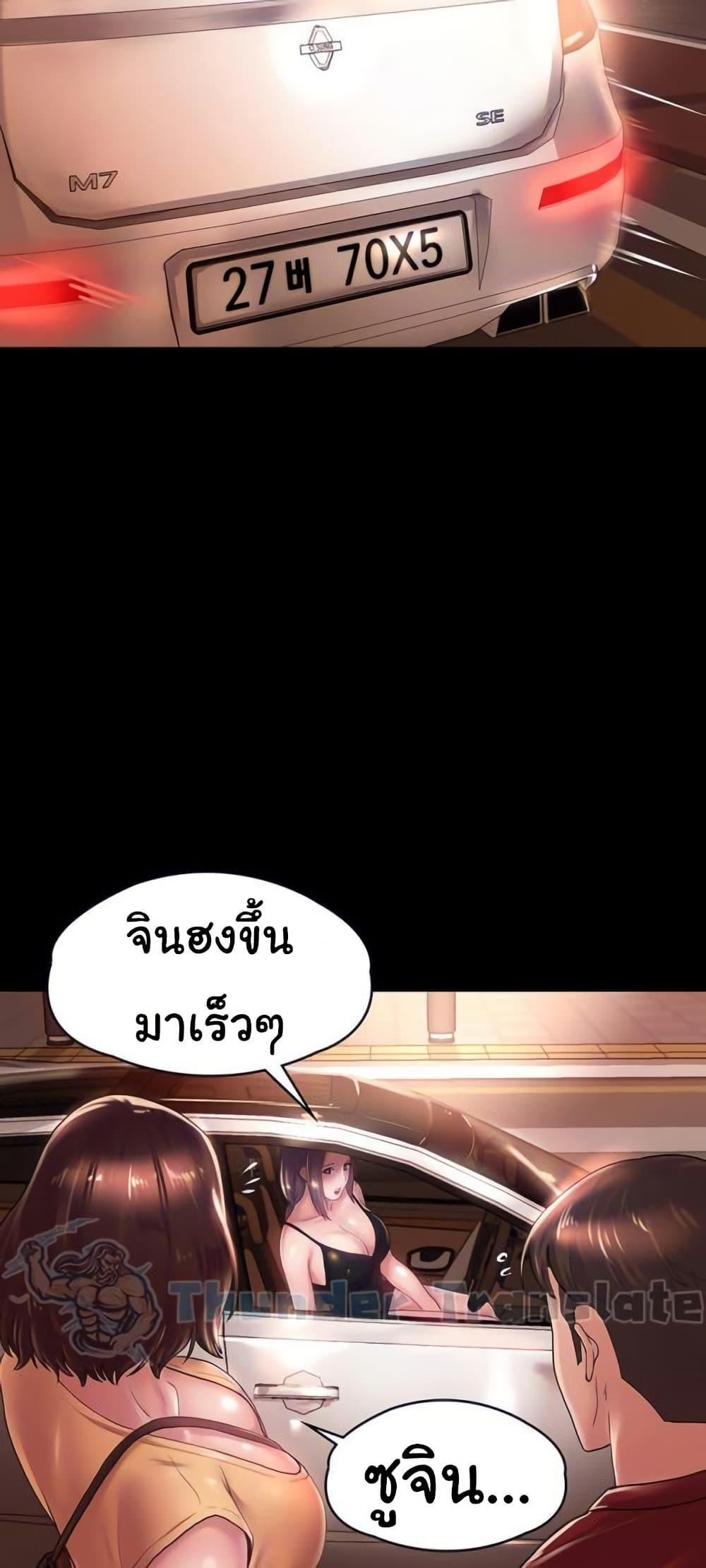 Doujin-Lc- อ่าน โดจิน มังฮวา เกาหลี ญี่ปุ่น จีน แปลไทย Ma’am, It’s on SALE! ตอนที่ 1 2 3 4 5 6 7 8 9 10 11 12 13 14 ฟรี ไม่มีโฆษณา อ่าน โดจิน Manhwa เกาหลี ญี่ปุ่น จีน เรามีครบ คัดมาให้เน้นๆ โดจิน 18+ รับประกันความฟินโดย  Doujin Lc
