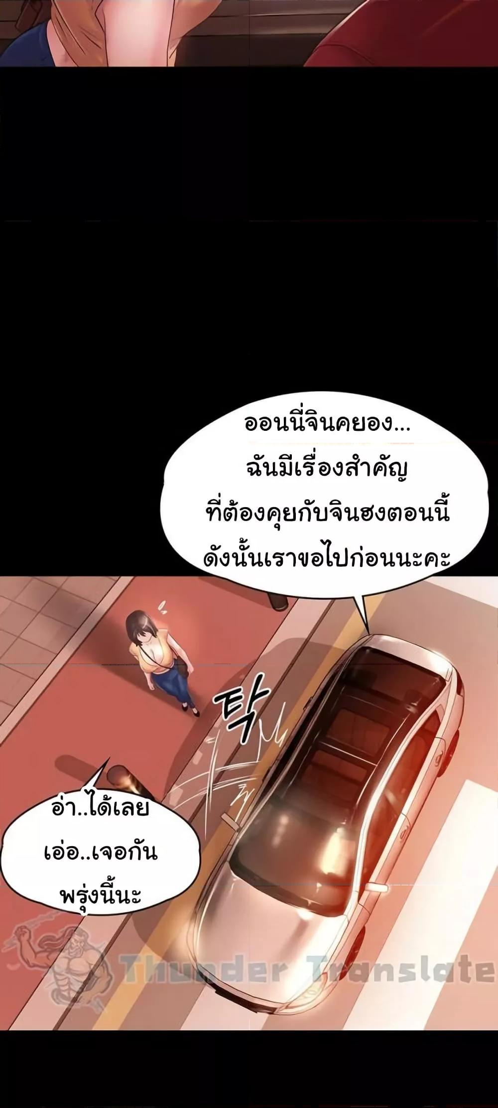 Doujin-Lc- อ่าน โดจิน มังฮวา เกาหลี ญี่ปุ่น จีน แปลไทย Ma’am, It’s on SALE! ตอนที่ 1 2 3 4 5 6 7 8 9 10 11 12 13 14 ฟรี ไม่มีโฆษณา อ่าน โดจิน Manhwa เกาหลี ญี่ปุ่น จีน เรามีครบ คัดมาให้เน้นๆ โดจิน 18+ รับประกันความฟินโดย  Doujin Lc