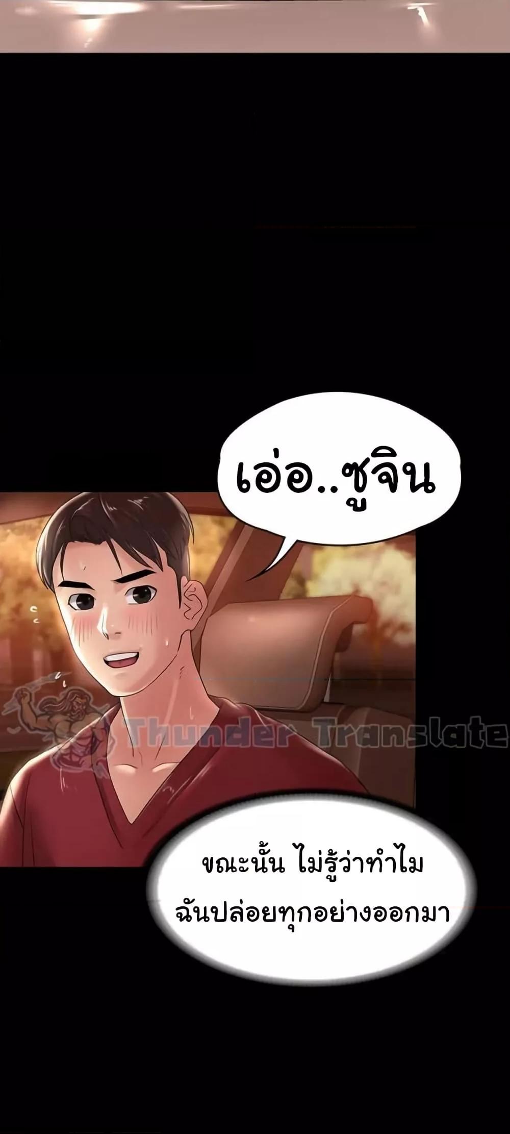 Doujin-Lc- อ่าน โดจิน มังฮวา เกาหลี ญี่ปุ่น จีน แปลไทย Ma’am, It’s on SALE! ตอนที่ 1 2 3 4 5 6 7 8 9 10 11 12 13 14 ฟรี ไม่มีโฆษณา อ่าน โดจิน Manhwa เกาหลี ญี่ปุ่น จีน เรามีครบ คัดมาให้เน้นๆ โดจิน 18+ รับประกันความฟินโดย  Doujin Lc
