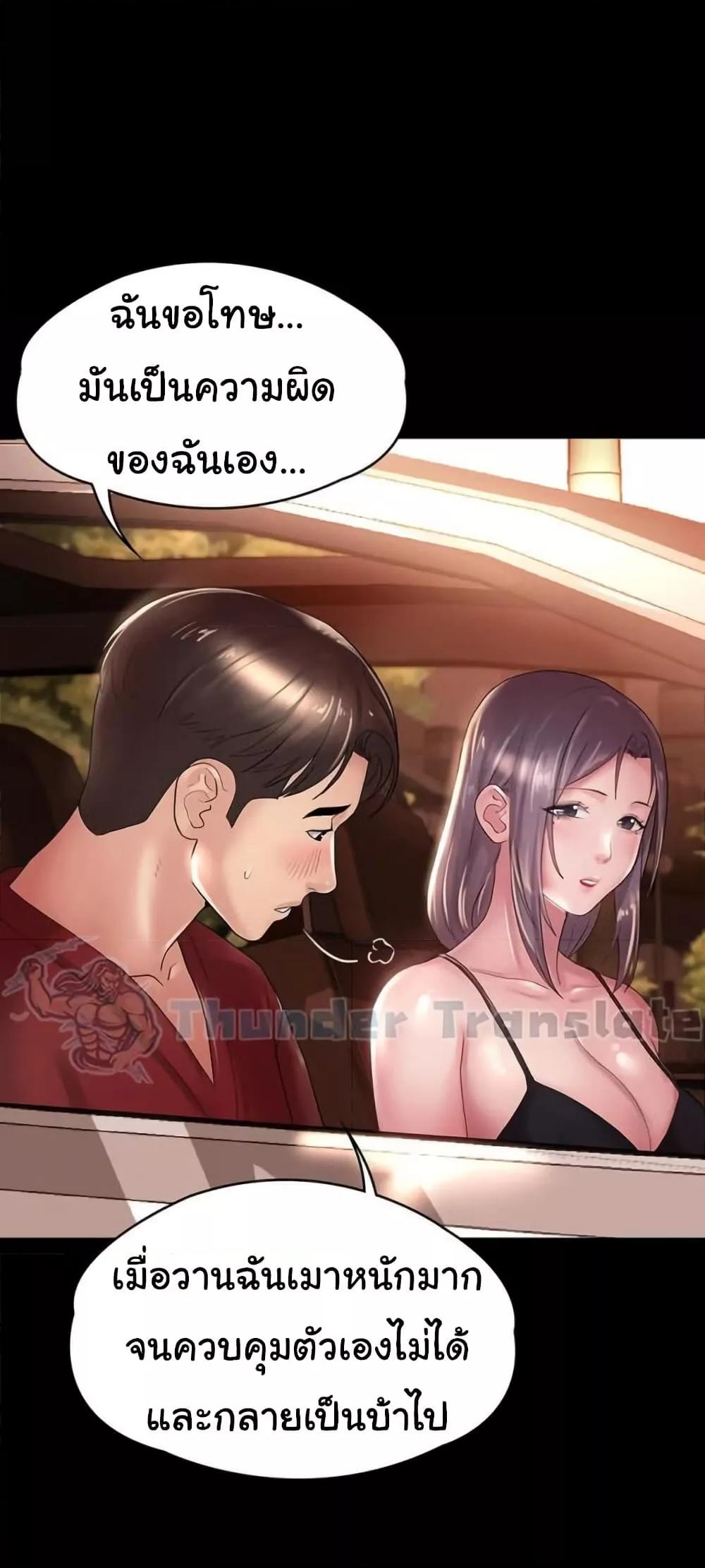 Doujin-Lc- อ่าน โดจิน มังฮวา เกาหลี ญี่ปุ่น จีน แปลไทย Ma’am, It’s on SALE! ตอนที่ 1 2 3 4 5 6 7 8 9 10 11 12 13 14 ฟรี ไม่มีโฆษณา อ่าน โดจิน Manhwa เกาหลี ญี่ปุ่น จีน เรามีครบ คัดมาให้เน้นๆ โดจิน 18+ รับประกันความฟินโดย  Doujin Lc