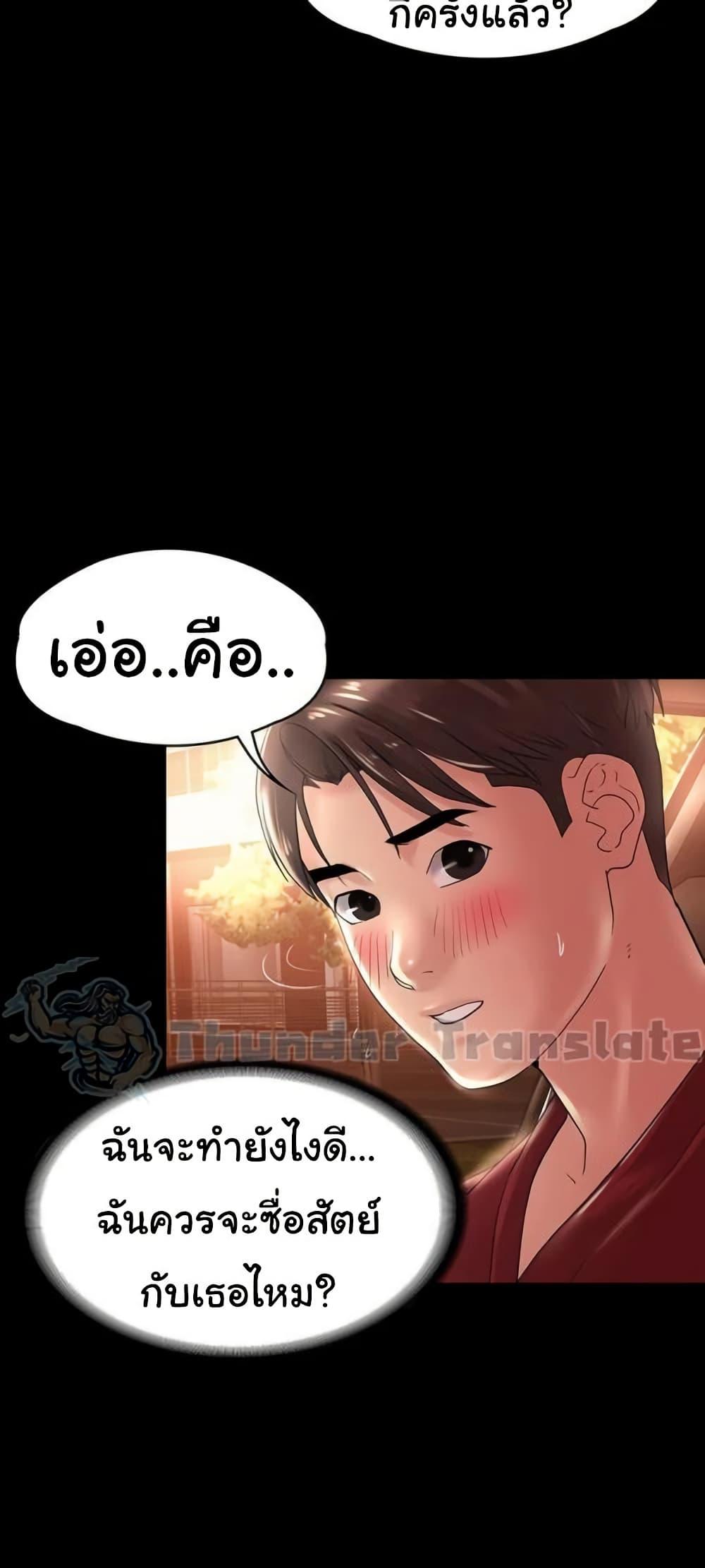 Doujin-Lc- อ่าน โดจิน มังฮวา เกาหลี ญี่ปุ่น จีน แปลไทย Ma’am, It’s on SALE! ตอนที่ 1 2 3 4 5 6 7 8 9 10 11 12 13 14 ฟรี ไม่มีโฆษณา อ่าน โดจิน Manhwa เกาหลี ญี่ปุ่น จีน เรามีครบ คัดมาให้เน้นๆ โดจิน 18+ รับประกันความฟินโดย  Doujin Lc