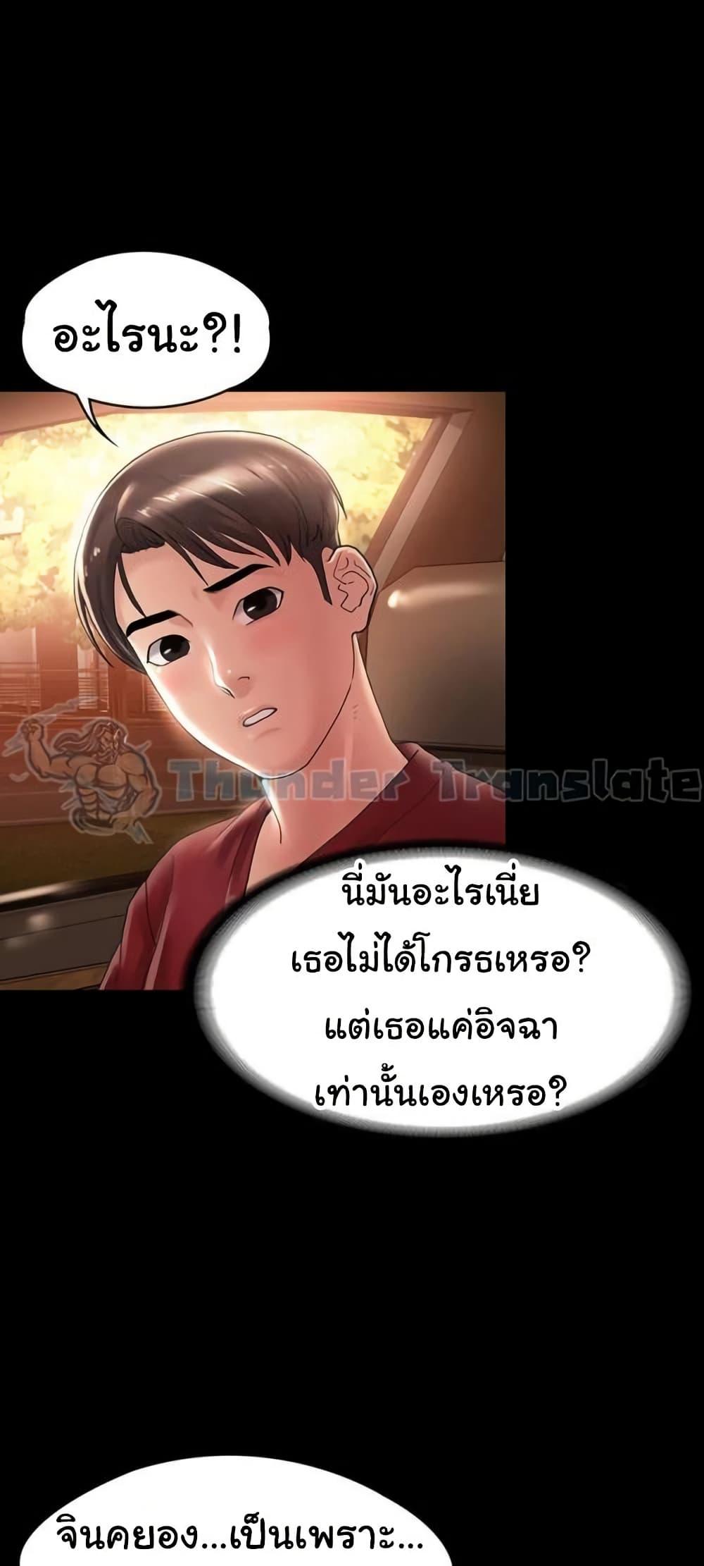 Doujin-Lc- อ่าน โดจิน มังฮวา เกาหลี ญี่ปุ่น จีน แปลไทย Ma’am, It’s on SALE! ตอนที่ 1 2 3 4 5 6 7 8 9 10 11 12 13 14 ฟรี ไม่มีโฆษณา อ่าน โดจิน Manhwa เกาหลี ญี่ปุ่น จีน เรามีครบ คัดมาให้เน้นๆ โดจิน 18+ รับประกันความฟินโดย  Doujin Lc