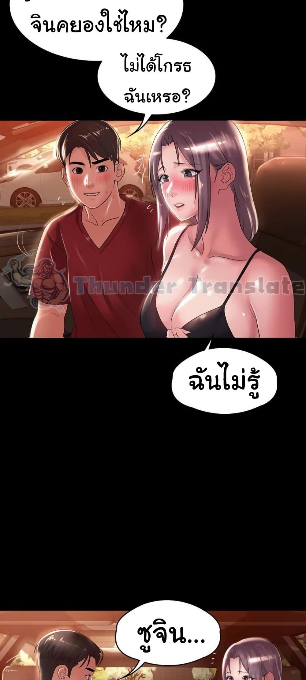 Doujin-Lc- อ่าน โดจิน มังฮวา เกาหลี ญี่ปุ่น จีน แปลไทย Ma’am, It’s on SALE! ตอนที่ 1 2 3 4 5 6 7 8 9 10 11 12 13 14 ฟรี ไม่มีโฆษณา อ่าน โดจิน Manhwa เกาหลี ญี่ปุ่น จีน เรามีครบ คัดมาให้เน้นๆ โดจิน 18+ รับประกันความฟินโดย  Doujin Lc