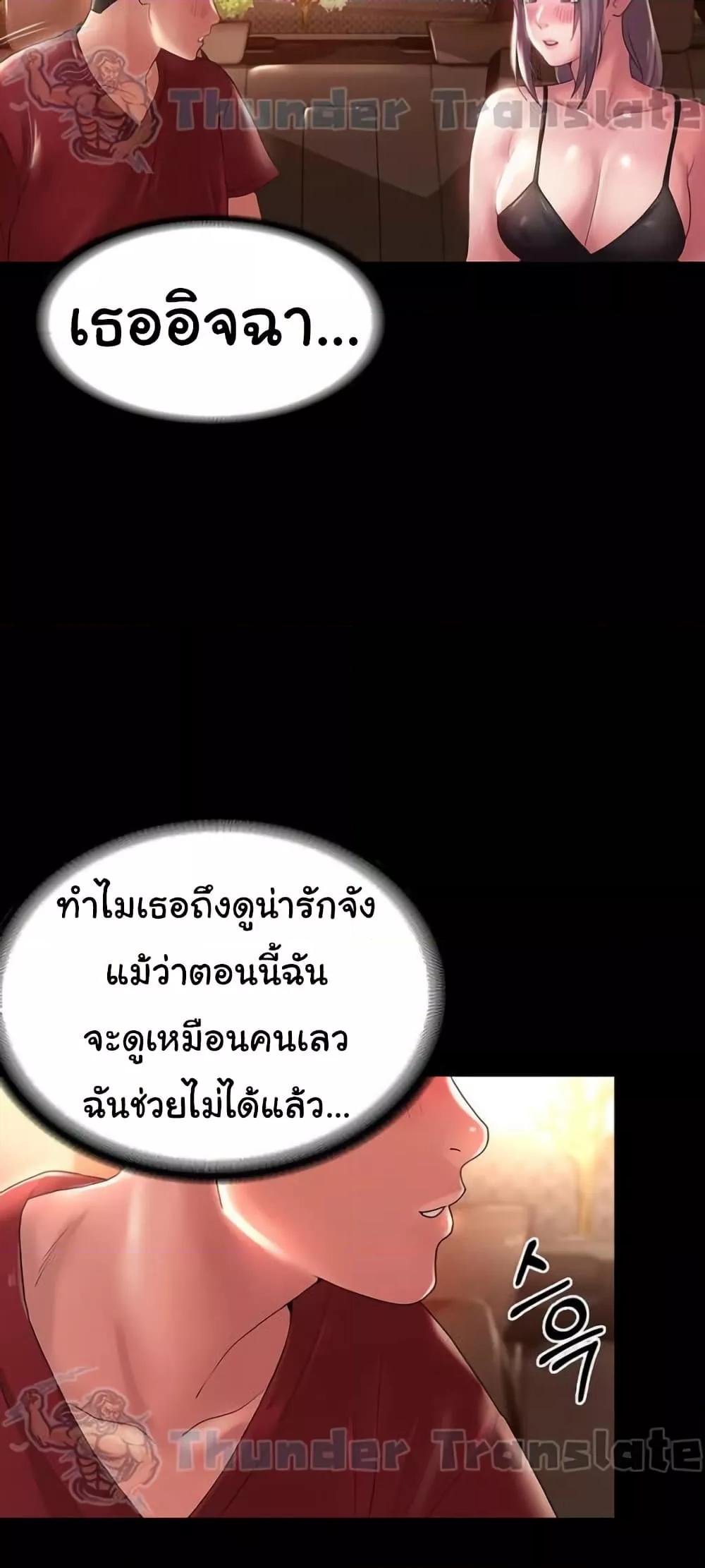 Doujin-Lc- อ่าน โดจิน มังฮวา เกาหลี ญี่ปุ่น จีน แปลไทย Ma’am, It’s on SALE! ตอนที่ 1 2 3 4 5 6 7 8 9 10 11 12 13 14 ฟรี ไม่มีโฆษณา อ่าน โดจิน Manhwa เกาหลี ญี่ปุ่น จีน เรามีครบ คัดมาให้เน้นๆ โดจิน 18+ รับประกันความฟินโดย  Doujin Lc
