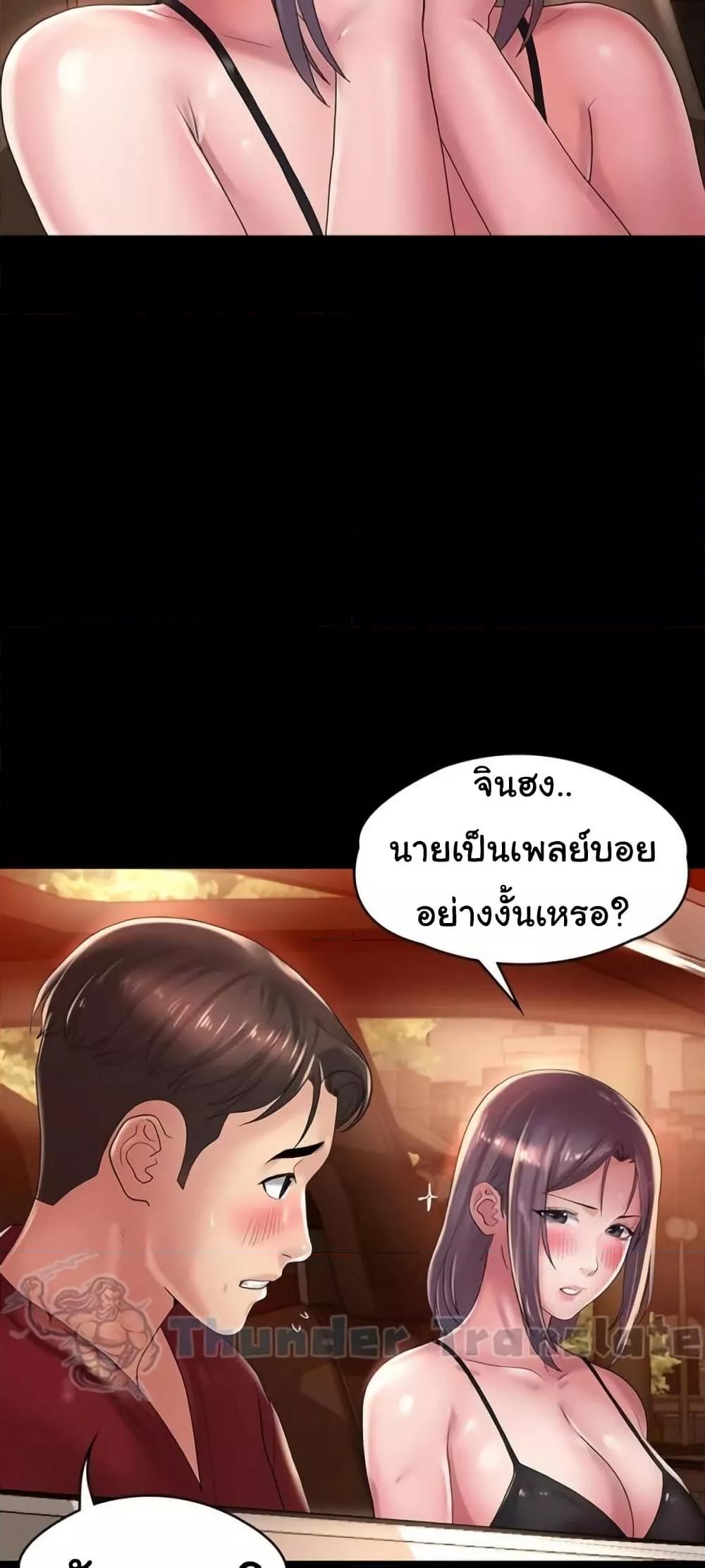 Doujin-Lc- อ่าน โดจิน มังฮวา เกาหลี ญี่ปุ่น จีน แปลไทย Ma’am, It’s on SALE! ตอนที่ 1 2 3 4 5 6 7 8 9 10 11 12 13 14 ฟรี ไม่มีโฆษณา อ่าน โดจิน Manhwa เกาหลี ญี่ปุ่น จีน เรามีครบ คัดมาให้เน้นๆ โดจิน 18+ รับประกันความฟินโดย  Doujin Lc