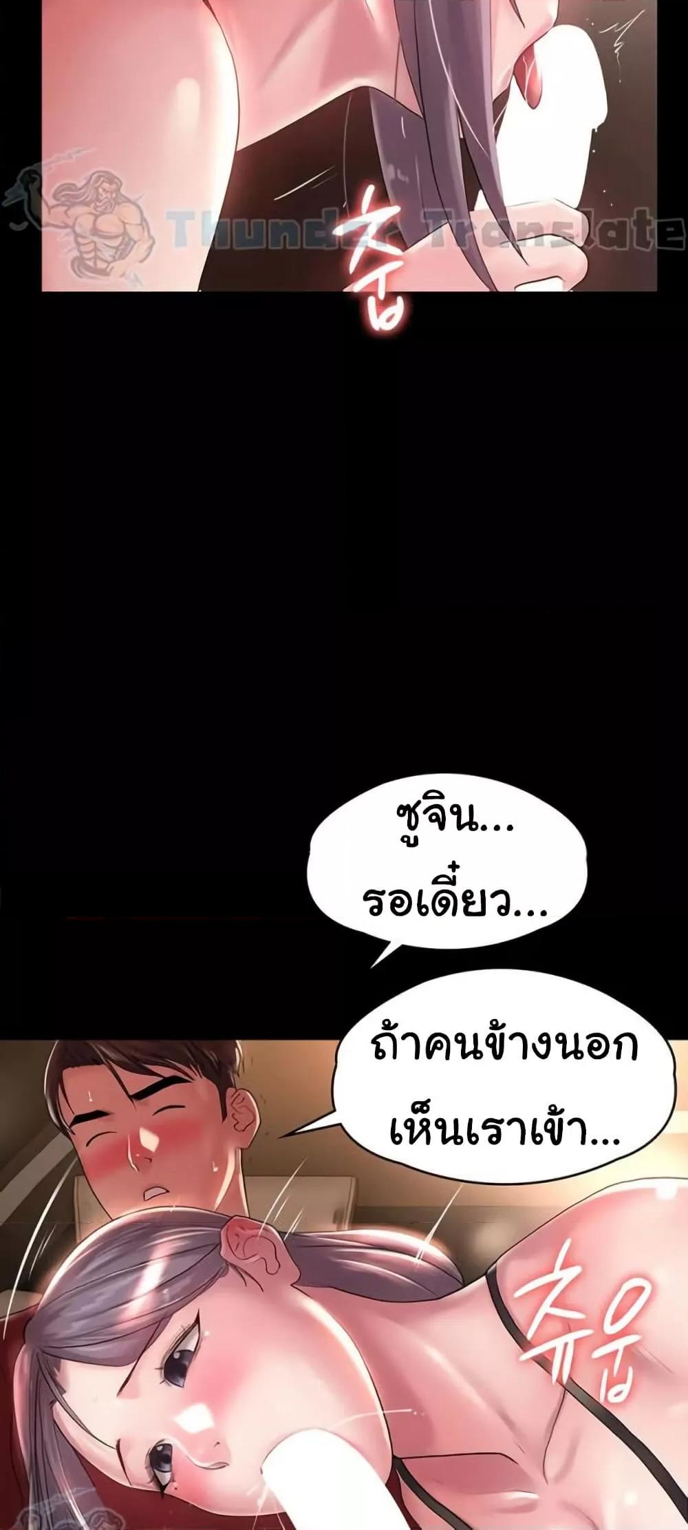 Doujin-Lc- อ่าน โดจิน มังฮวา เกาหลี ญี่ปุ่น จีน แปลไทย Ma’am, It’s on SALE! ตอนที่ 1 2 3 4 5 6 7 8 9 10 11 12 13 14 ฟรี ไม่มีโฆษณา อ่าน โดจิน Manhwa เกาหลี ญี่ปุ่น จีน เรามีครบ คัดมาให้เน้นๆ โดจิน 18+ รับประกันความฟินโดย  Doujin Lc