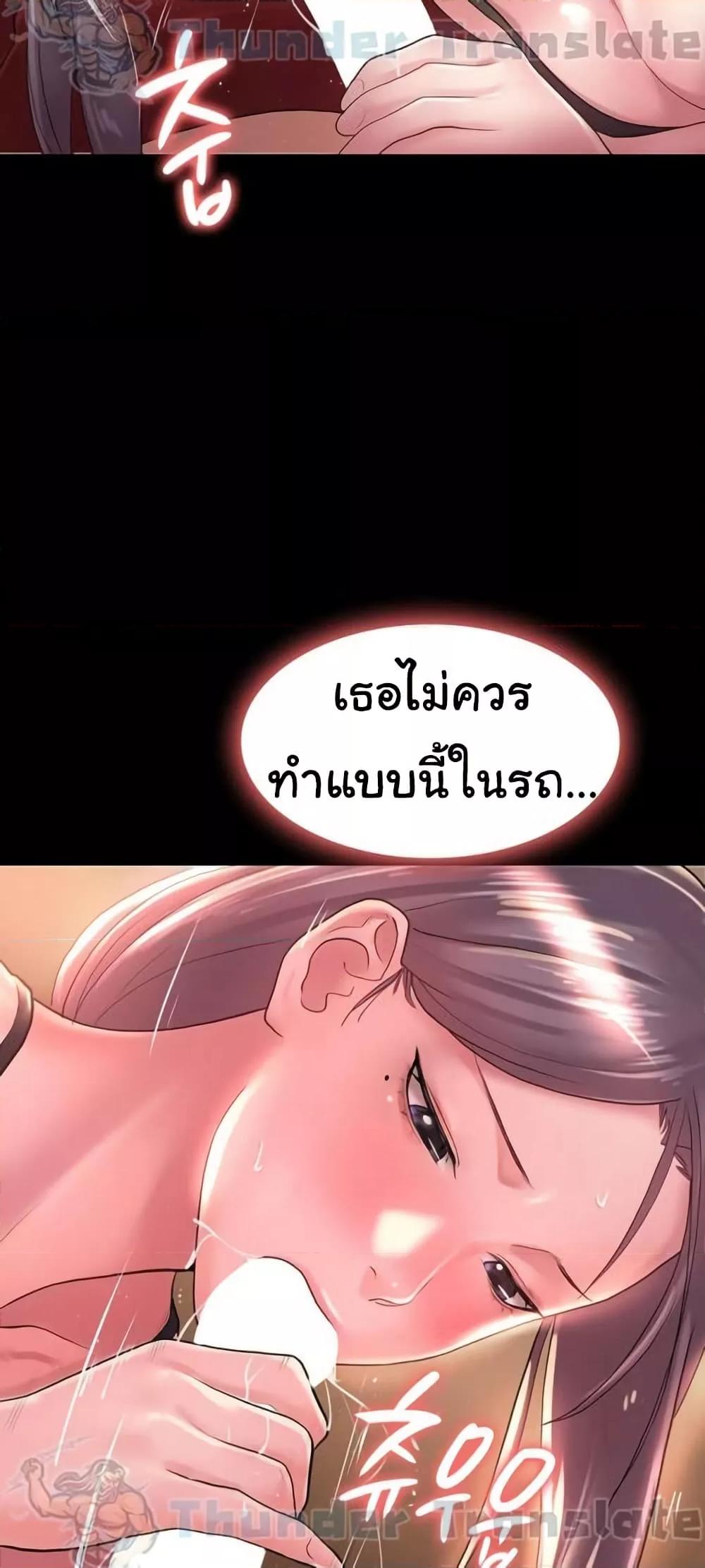 Doujin-Lc- อ่าน โดจิน มังฮวา เกาหลี ญี่ปุ่น จีน แปลไทย Ma’am, It’s on SALE! ตอนที่ 1 2 3 4 5 6 7 8 9 10 11 12 13 14 ฟรี ไม่มีโฆษณา อ่าน โดจิน Manhwa เกาหลี ญี่ปุ่น จีน เรามีครบ คัดมาให้เน้นๆ โดจิน 18+ รับประกันความฟินโดย  Doujin Lc
