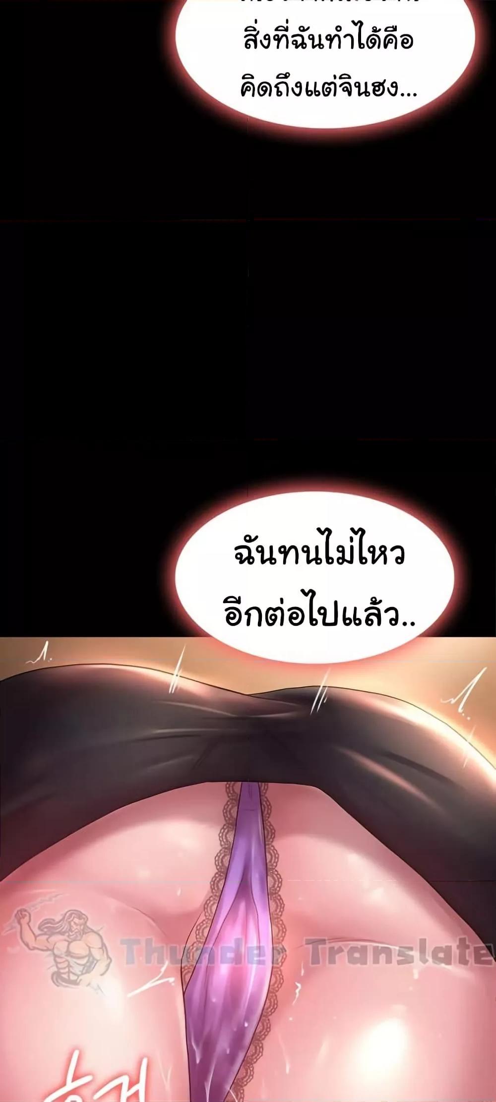 Doujin-Lc- อ่าน โดจิน มังฮวา เกาหลี ญี่ปุ่น จีน แปลไทย Ma’am, It’s on SALE! ตอนที่ 1 2 3 4 5 6 7 8 9 10 11 12 13 14 ฟรี ไม่มีโฆษณา อ่าน โดจิน Manhwa เกาหลี ญี่ปุ่น จีน เรามีครบ คัดมาให้เน้นๆ โดจิน 18+ รับประกันความฟินโดย  Doujin Lc