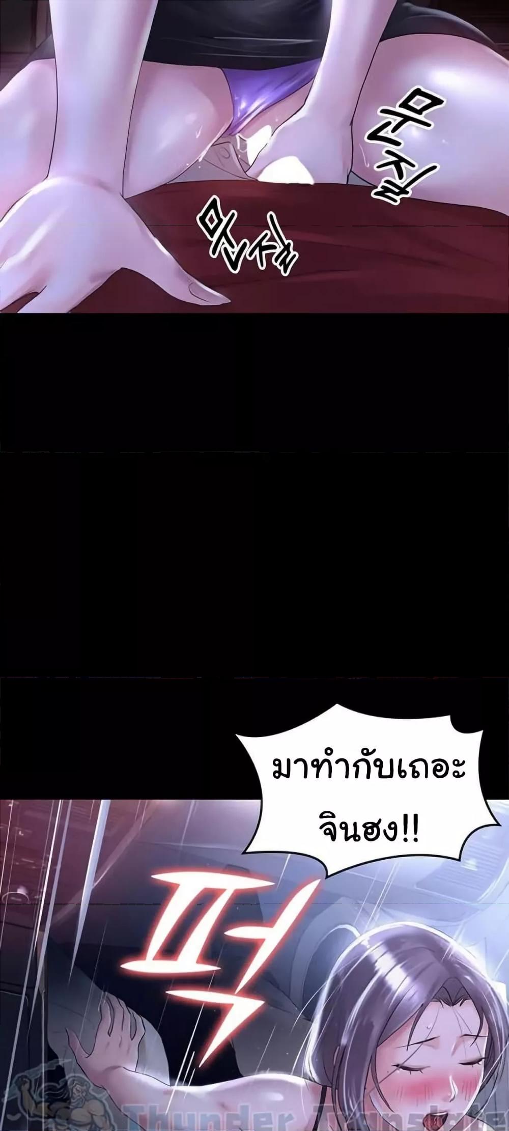 Doujin-Lc- อ่าน โดจิน มังฮวา เกาหลี ญี่ปุ่น จีน แปลไทย Ma’am, It’s on SALE! ตอนที่ 1 2 3 4 5 6 7 8 9 10 11 12 13 14 ฟรี ไม่มีโฆษณา อ่าน โดจิน Manhwa เกาหลี ญี่ปุ่น จีน เรามีครบ คัดมาให้เน้นๆ โดจิน 18+ รับประกันความฟินโดย  Doujin Lc