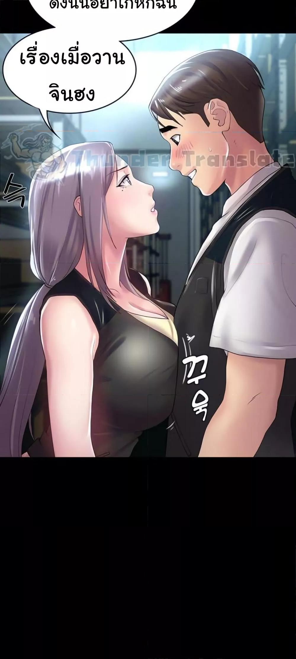 Doujin-Lc- อ่าน โดจิน มังฮวา เกาหลี ญี่ปุ่น จีน แปลไทย Ma’am, It’s on SALE! ตอนที่ 1 2 3 4 5 6 7 8 9 10 11 12 13 14 ฟรี ไม่มีโฆษณา อ่าน โดจิน Manhwa เกาหลี ญี่ปุ่น จีน เรามีครบ คัดมาให้เน้นๆ โดจิน 18+ รับประกันความฟินโดย  Doujin Lc