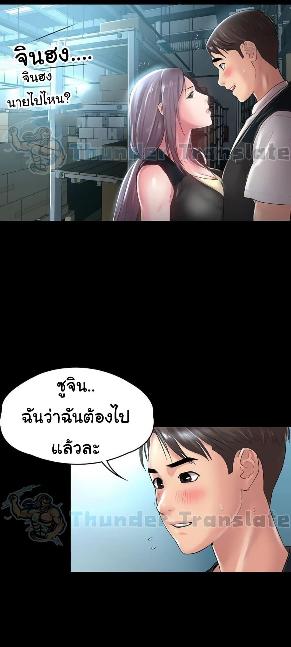 Doujin-Lc- อ่าน โดจิน มังฮวา เกาหลี ญี่ปุ่น จีน แปลไทย Ma’am, It’s on SALE! ตอนที่ 1 2 3 4 5 6 7 8 9 10 11 12 13 14 ฟรี ไม่มีโฆษณา อ่าน โดจิน Manhwa เกาหลี ญี่ปุ่น จีน เรามีครบ คัดมาให้เน้นๆ โดจิน 18+ รับประกันความฟินโดย  Doujin Lc