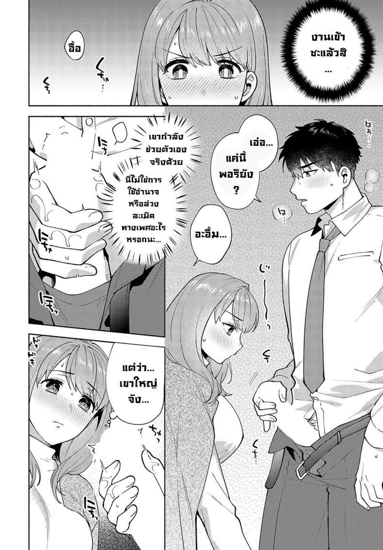 Doujin-Lc- อ่าน โดจิน มังฮวา เกาหลี ญี่ปุ่น จีน แปลไทย เรื่องลับๆรุ่นพี่โมริมูระ [Momozumi Jun] Morimura-senpai no Ikinuki Houhou Morimura-senpai's Relaxation Method (COMIC Anthurium 2024-04) ตอนที่ 1 2 3 4 5 6 7 8 9 10 11 12 13 14 ฟรี ไม่มีโฆษณา อ่าน โดจิน Manhwa เกาหลี ญี่ปุ่น จีน เรามีครบ คัดมาให้เน้นๆ โดจิน 18+ รับประกันความฟินโดย  Doujin Lc