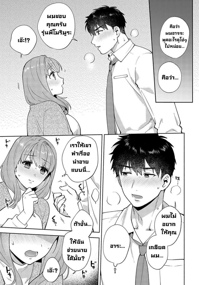 Doujin-Lc- อ่าน โดจิน มังฮวา เกาหลี ญี่ปุ่น จีน แปลไทย เรื่องลับๆรุ่นพี่โมริมูระ [Momozumi Jun] Morimura-senpai no Ikinuki Houhou Morimura-senpai's Relaxation Method (COMIC Anthurium 2024-04) ตอนที่ 1 2 3 4 5 6 7 8 9 10 11 12 13 14 ฟรี ไม่มีโฆษณา อ่าน โดจิน Manhwa เกาหลี ญี่ปุ่น จีน เรามีครบ คัดมาให้เน้นๆ โดจิน 18+ รับประกันความฟินโดย  Doujin Lc