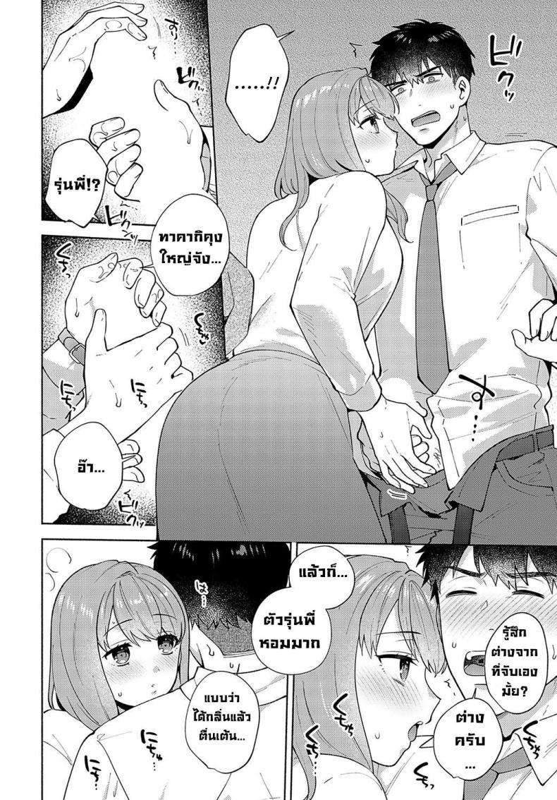 Doujin-Lc- อ่าน โดจิน มังฮวา เกาหลี ญี่ปุ่น จีน แปลไทย เรื่องลับๆรุ่นพี่โมริมูระ [Momozumi Jun] Morimura-senpai no Ikinuki Houhou Morimura-senpai's Relaxation Method (COMIC Anthurium 2024-04) ตอนที่ 1 2 3 4 5 6 7 8 9 10 11 12 13 14 ฟรี ไม่มีโฆษณา อ่าน โดจิน Manhwa เกาหลี ญี่ปุ่น จีน เรามีครบ คัดมาให้เน้นๆ โดจิน 18+ รับประกันความฟินโดย  Doujin Lc