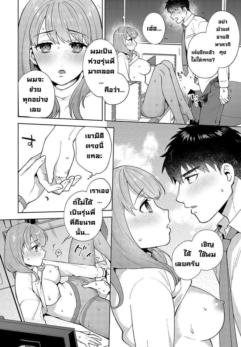 Doujin-Lc- อ่าน โดจิน มังฮวา เกาหลี ญี่ปุ่น จีน แปลไทย เรื่องลับๆรุ่นพี่โมริมูระ [Momozumi Jun] Morimura-senpai no Ikinuki Houhou Morimura-senpai's Relaxation Method (COMIC Anthurium 2024-04) ตอนที่ 1 2 3 4 5 6 7 8 9 10 11 12 13 14 ฟรี ไม่มีโฆษณา อ่าน โดจิน Manhwa เกาหลี ญี่ปุ่น จีน เรามีครบ คัดมาให้เน้นๆ โดจิน 18+ รับประกันความฟินโดย  Doujin Lc