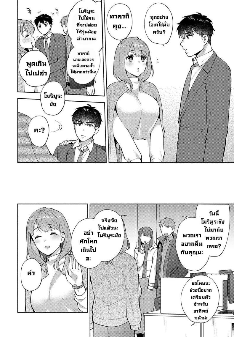 Doujin-Lc- อ่าน โดจิน มังฮวา เกาหลี ญี่ปุ่น จีน แปลไทย เรื่องลับๆรุ่นพี่โมริมูระ [Momozumi Jun] Morimura-senpai no Ikinuki Houhou Morimura-senpai's Relaxation Method (COMIC Anthurium 2024-04) ตอนที่ 1 2 3 4 5 6 7 8 9 10 11 12 13 14 ฟรี ไม่มีโฆษณา อ่าน โดจิน Manhwa เกาหลี ญี่ปุ่น จีน เรามีครบ คัดมาให้เน้นๆ โดจิน 18+ รับประกันความฟินโดย  Doujin Lc