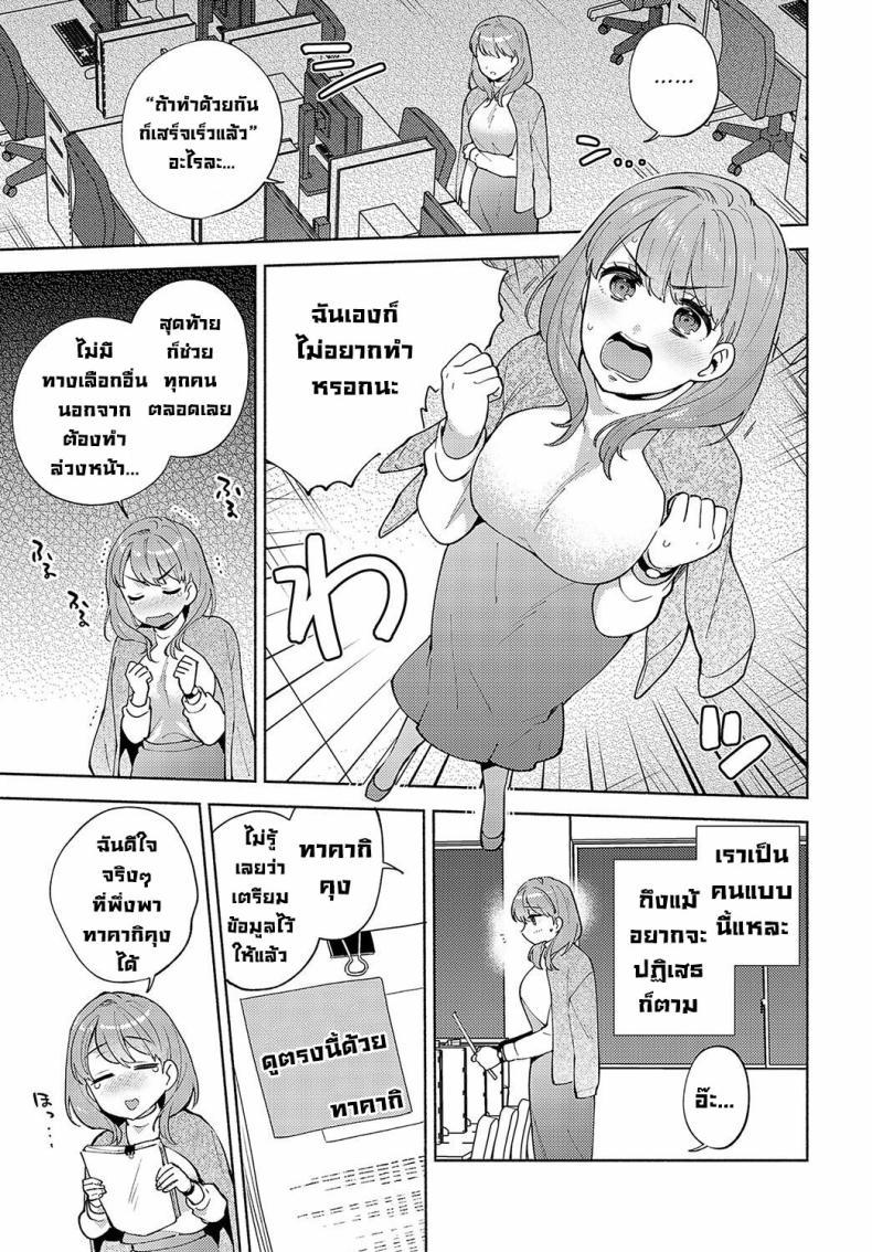 Doujin-Lc- อ่าน โดจิน มังฮวา เกาหลี ญี่ปุ่น จีน แปลไทย เรื่องลับๆรุ่นพี่โมริมูระ [Momozumi Jun] Morimura-senpai no Ikinuki Houhou Morimura-senpai's Relaxation Method (COMIC Anthurium 2024-04) ตอนที่ 1 2 3 4 5 6 7 8 9 10 11 12 13 14 ฟรี ไม่มีโฆษณา อ่าน โดจิน Manhwa เกาหลี ญี่ปุ่น จีน เรามีครบ คัดมาให้เน้นๆ โดจิน 18+ รับประกันความฟินโดย  Doujin Lc