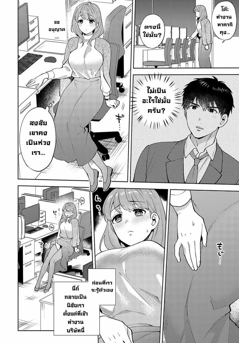 Doujin-Lc- อ่าน โดจิน มังฮวา เกาหลี ญี่ปุ่น จีน แปลไทย เรื่องลับๆรุ่นพี่โมริมูระ [Momozumi Jun] Morimura-senpai no Ikinuki Houhou Morimura-senpai's Relaxation Method (COMIC Anthurium 2024-04) ตอนที่ 1 2 3 4 5 6 7 8 9 10 11 12 13 14 ฟรี ไม่มีโฆษณา อ่าน โดจิน Manhwa เกาหลี ญี่ปุ่น จีน เรามีครบ คัดมาให้เน้นๆ โดจิน 18+ รับประกันความฟินโดย  Doujin Lc