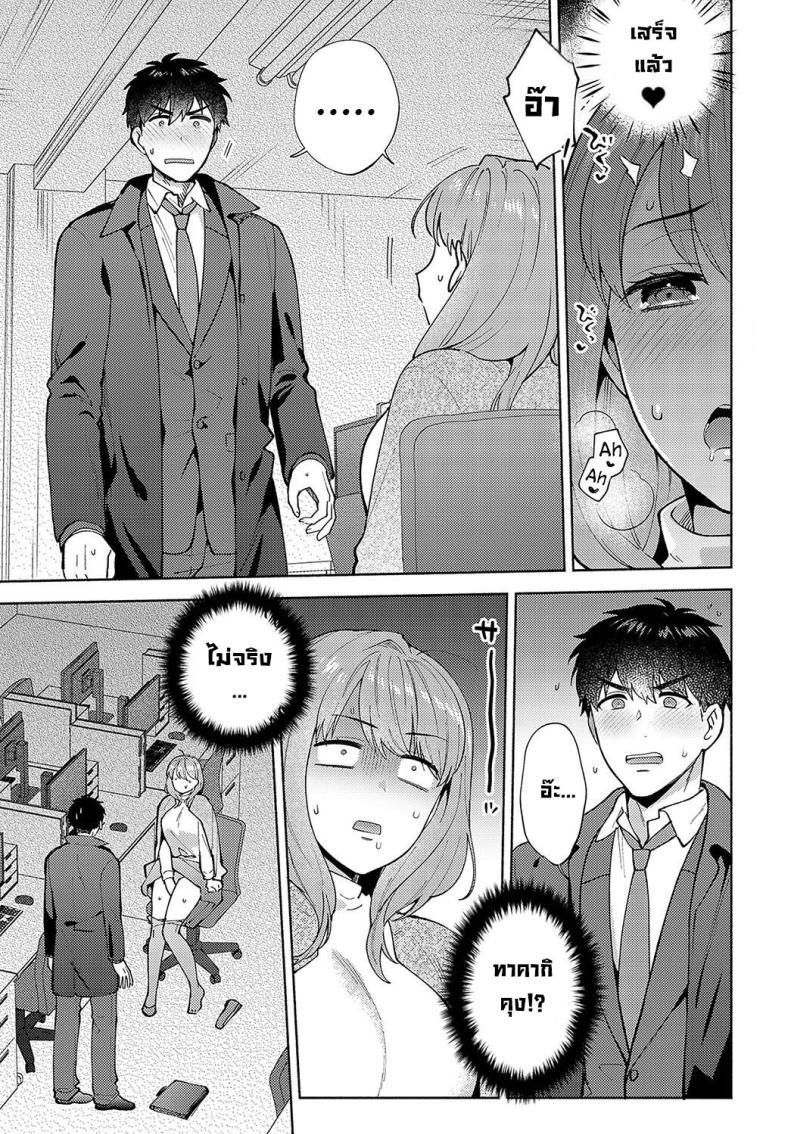 Doujin-Lc- อ่าน โดจิน มังฮวา เกาหลี ญี่ปุ่น จีน แปลไทย เรื่องลับๆรุ่นพี่โมริมูระ [Momozumi Jun] Morimura-senpai no Ikinuki Houhou Morimura-senpai's Relaxation Method (COMIC Anthurium 2024-04) ตอนที่ 1 2 3 4 5 6 7 8 9 10 11 12 13 14 ฟรี ไม่มีโฆษณา อ่าน โดจิน Manhwa เกาหลี ญี่ปุ่น จีน เรามีครบ คัดมาให้เน้นๆ โดจิน 18+ รับประกันความฟินโดย  Doujin Lc