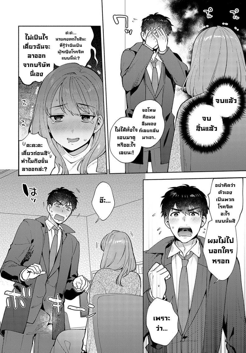 Doujin-Lc- อ่าน โดจิน มังฮวา เกาหลี ญี่ปุ่น จีน แปลไทย เรื่องลับๆรุ่นพี่โมริมูระ [Momozumi Jun] Morimura-senpai no Ikinuki Houhou Morimura-senpai's Relaxation Method (COMIC Anthurium 2024-04) ตอนที่ 1 2 3 4 5 6 7 8 9 10 11 12 13 14 ฟรี ไม่มีโฆษณา อ่าน โดจิน Manhwa เกาหลี ญี่ปุ่น จีน เรามีครบ คัดมาให้เน้นๆ โดจิน 18+ รับประกันความฟินโดย  Doujin Lc