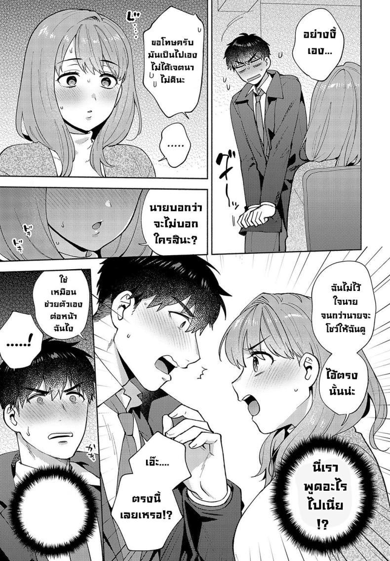 Doujin-Lc- อ่าน โดจิน มังฮวา เกาหลี ญี่ปุ่น จีน แปลไทย เรื่องลับๆรุ่นพี่โมริมูระ [Momozumi Jun] Morimura-senpai no Ikinuki Houhou Morimura-senpai's Relaxation Method (COMIC Anthurium 2024-04) ตอนที่ 1 2 3 4 5 6 7 8 9 10 11 12 13 14 ฟรี ไม่มีโฆษณา อ่าน โดจิน Manhwa เกาหลี ญี่ปุ่น จีน เรามีครบ คัดมาให้เน้นๆ โดจิน 18+ รับประกันความฟินโดย  Doujin Lc