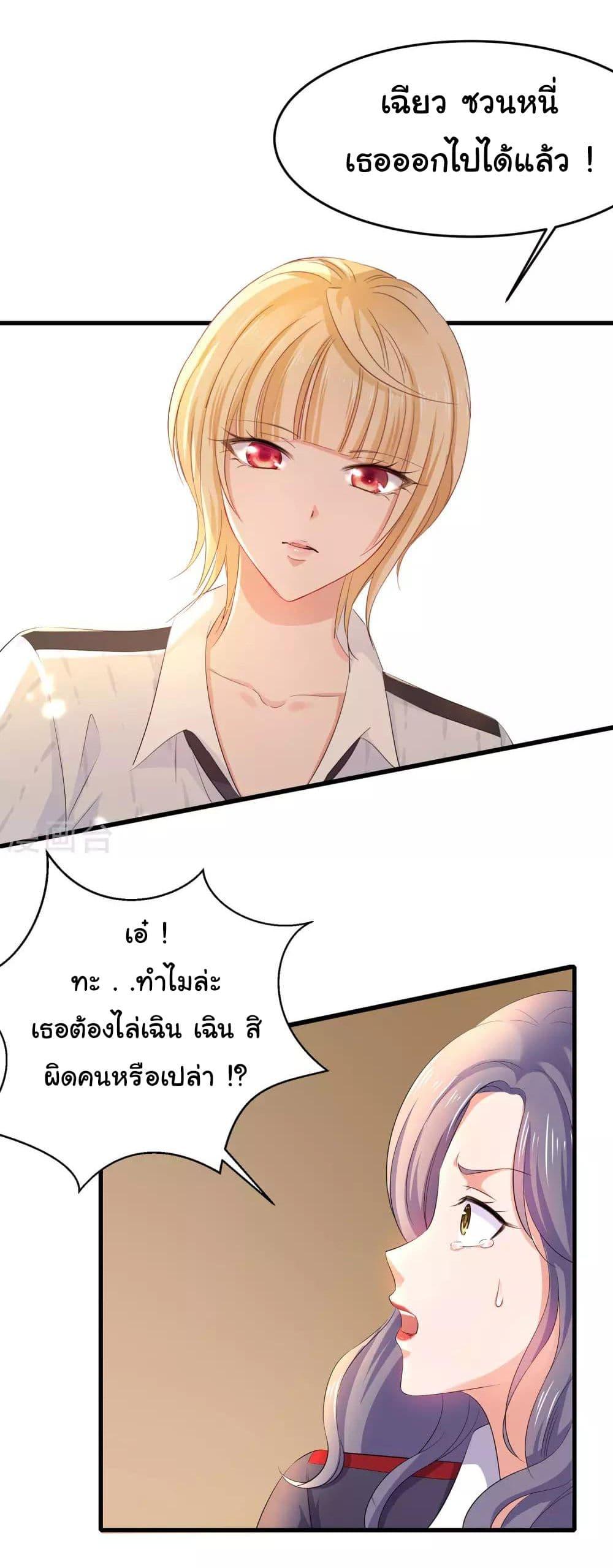 Manga-lc-com อ่านมังงะ อ่านการ์ตูน ออนไลน์ ฟรี Invincible Xueba System ตอนที่ 1 2 3 4 5 6 7 8 9 10 11 12 13 14 ฟรี ไม่มีโฆษณา Manga-lc - อ่าน มังงะ อ่าน การ์ตูน ออนไลน์ อ่านมังงะ ฟรี