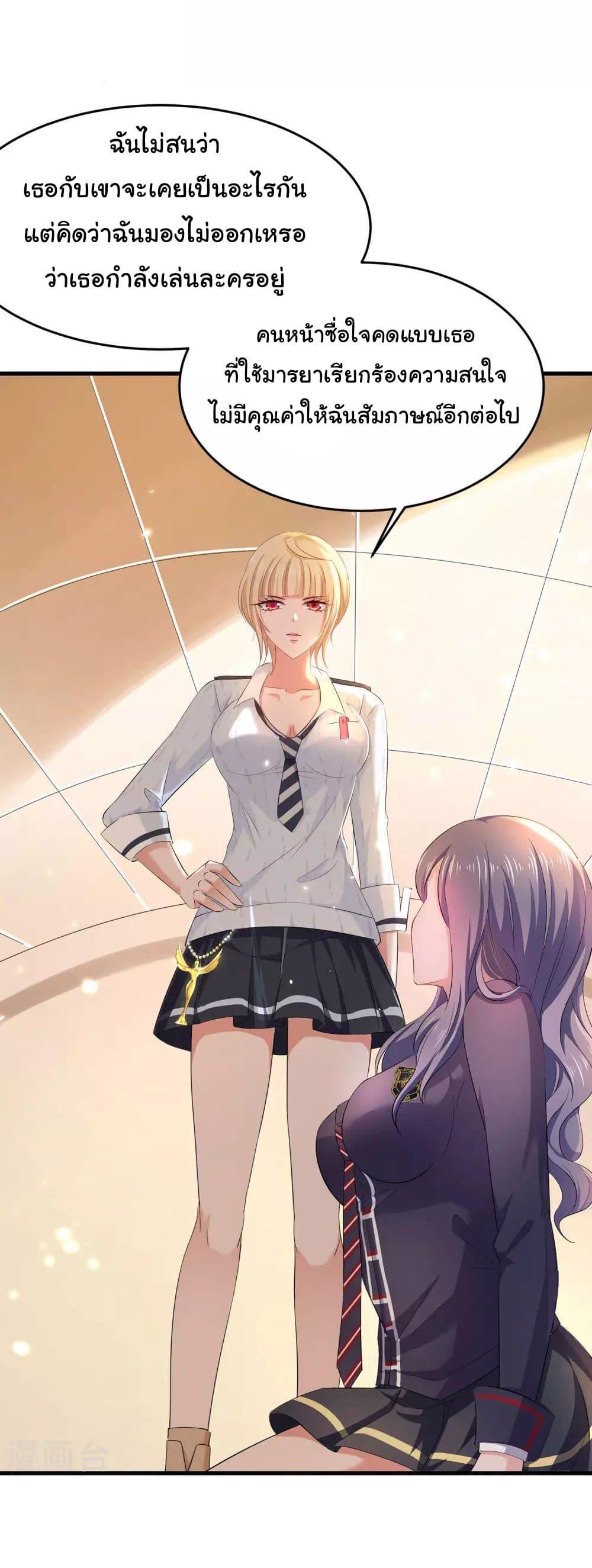 Manga-lc-com อ่านมังงะ อ่านการ์ตูน ออนไลน์ ฟรี Invincible Xueba System ตอนที่ 1 2 3 4 5 6 7 8 9 10 11 12 13 14 ฟรี ไม่มีโฆษณา Manga-lc - อ่าน มังงะ อ่าน การ์ตูน ออนไลน์ อ่านมังงะ ฟรี