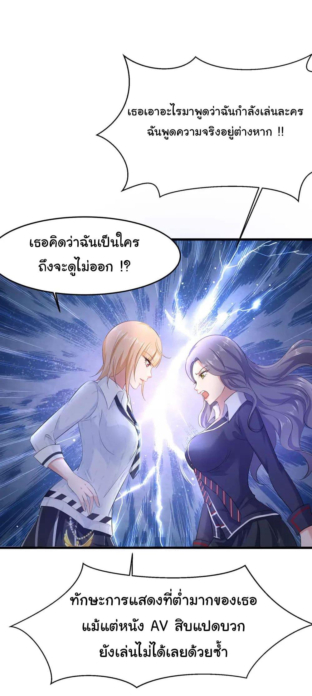 Manga-lc-com อ่านมังงะ อ่านการ์ตูน ออนไลน์ ฟรี Invincible Xueba System ตอนที่ 1 2 3 4 5 6 7 8 9 10 11 12 13 14 ฟรี ไม่มีโฆษณา Manga-lc - อ่าน มังงะ อ่าน การ์ตูน ออนไลน์ อ่านมังงะ ฟรี