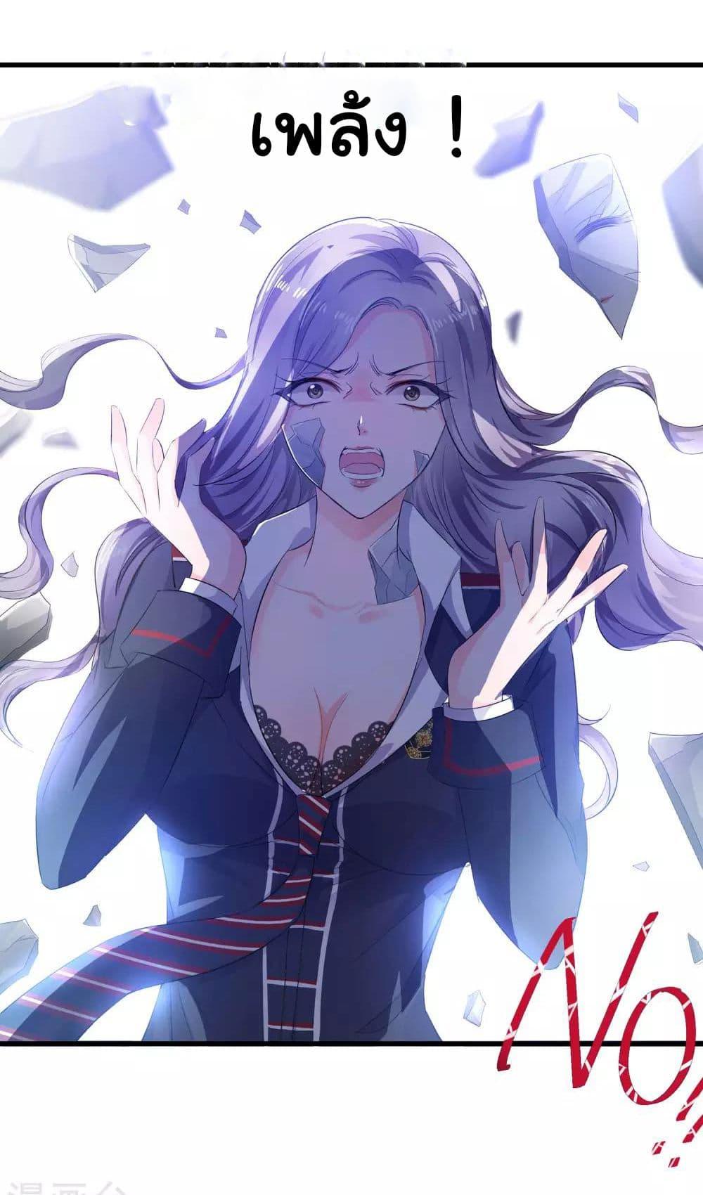Manga-lc-com อ่านมังงะ อ่านการ์ตูน ออนไลน์ ฟรี Invincible Xueba System ตอนที่ 1 2 3 4 5 6 7 8 9 10 11 12 13 14 ฟรี ไม่มีโฆษณา Manga-lc - อ่าน มังงะ อ่าน การ์ตูน ออนไลน์ อ่านมังงะ ฟรี
