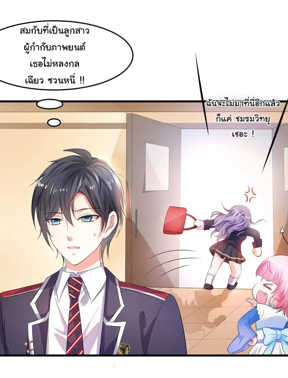 Manga-lc-com อ่านมังงะ อ่านการ์ตูน ออนไลน์ ฟรี Invincible Xueba System ตอนที่ 1 2 3 4 5 6 7 8 9 10 11 12 13 14 ฟรี ไม่มีโฆษณา Manga-lc - อ่าน มังงะ อ่าน การ์ตูน ออนไลน์ อ่านมังงะ ฟรี